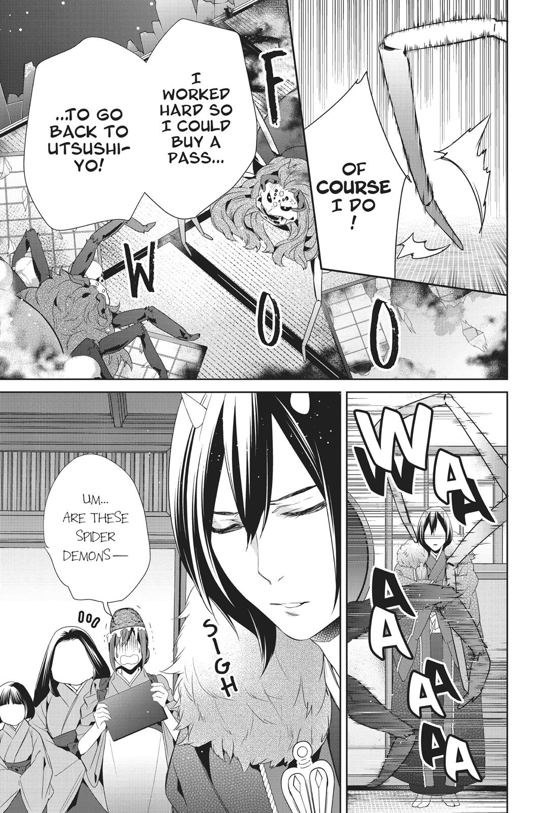 Kakuriyo no Yadomeshi: Ayakashi Oyado ni Yomeiri Shimasu. Chapter 11 page 13 - Chapter 11