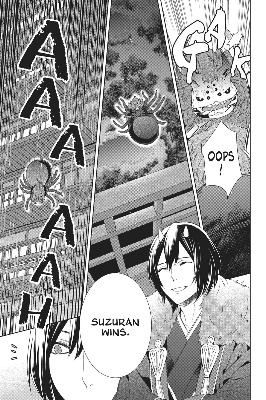 Kakuriyo no Yadomeshi: Ayakashi Oyado ni Yomeiri Shimasu. Chapter 11 page 15 - Chapter 11