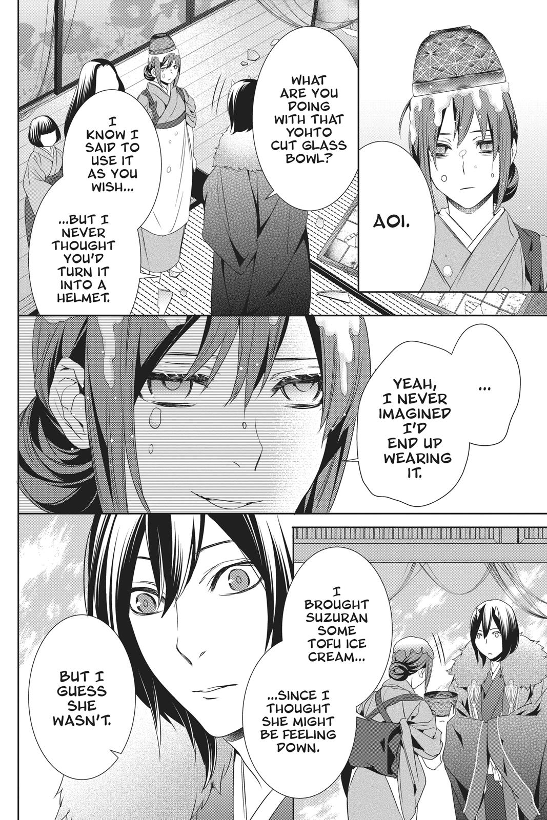 Kakuriyo no Yadomeshi: Ayakashi Oyado ni Yomeiri Shimasu. Chapter 11 page 16 - Chapter 11