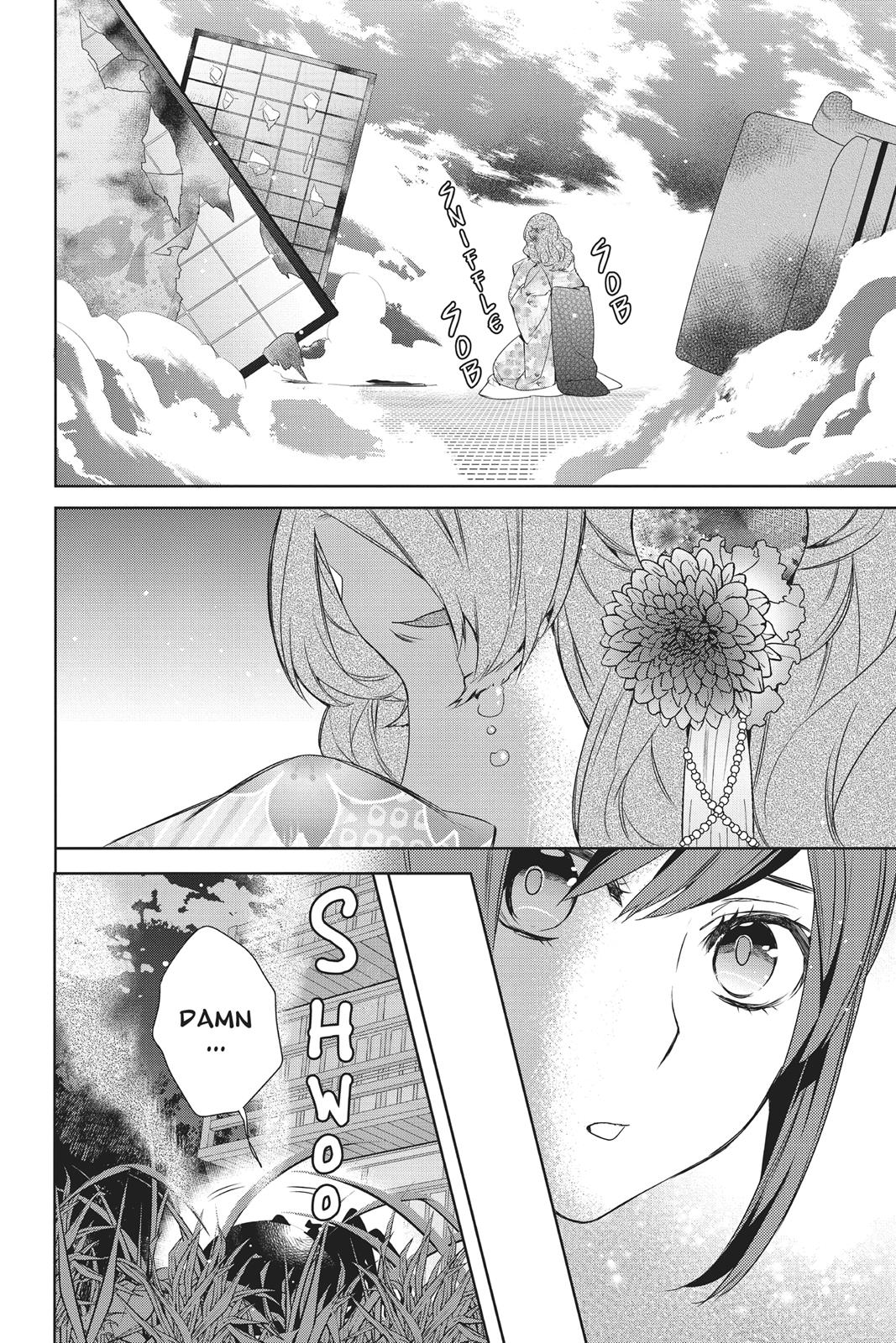 Kakuriyo no Yadomeshi: Ayakashi Oyado ni Yomeiri Shimasu. Chapter 11 page 18 - Chapter 11