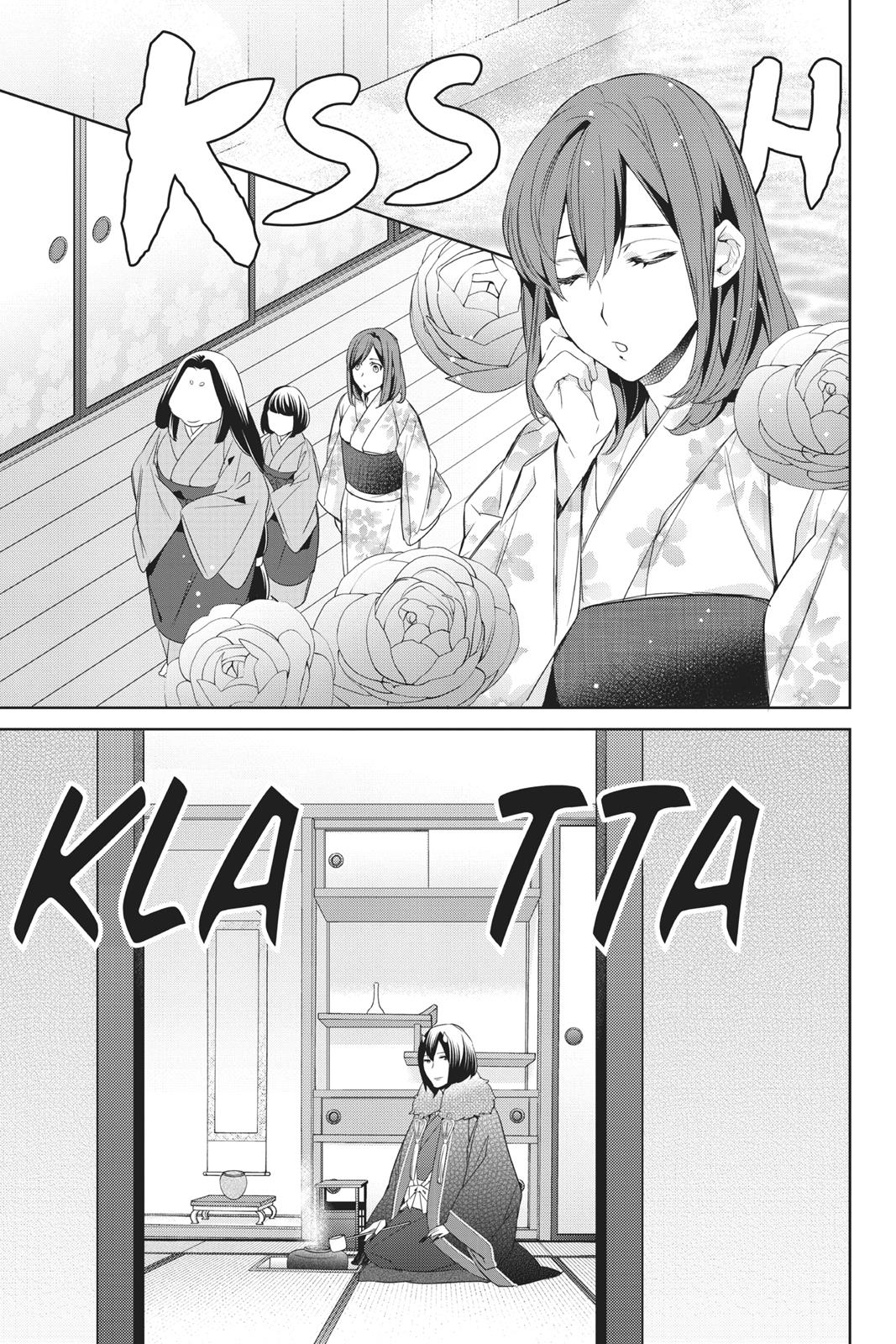 Kakuriyo no Yadomeshi: Ayakashi Oyado ni Yomeiri Shimasu. Chapter 11 page 19 - Chapter 11