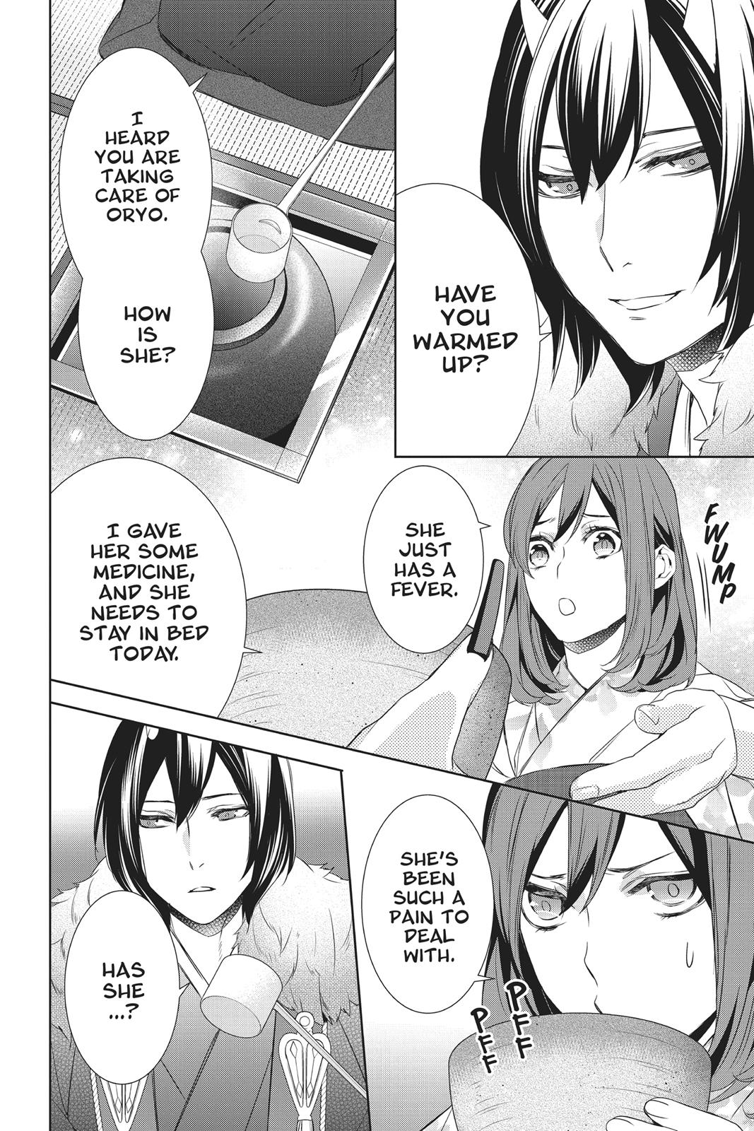 Kakuriyo no Yadomeshi: Ayakashi Oyado ni Yomeiri Shimasu. Chapter 11 page 20 - Chapter 11