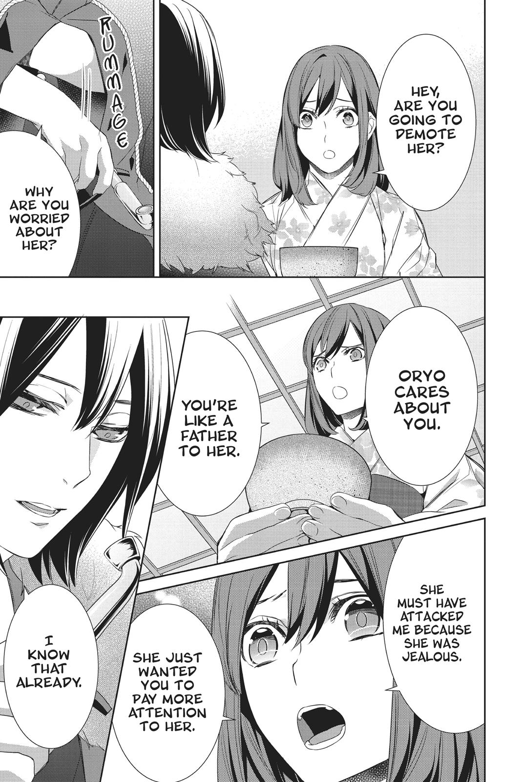 Kakuriyo no Yadomeshi: Ayakashi Oyado ni Yomeiri Shimasu. Chapter 11 page 21 - Chapter 11