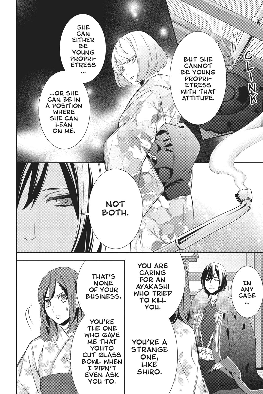Kakuriyo no Yadomeshi: Ayakashi Oyado ni Yomeiri Shimasu. Chapter 11 page 22 - Chapter 11