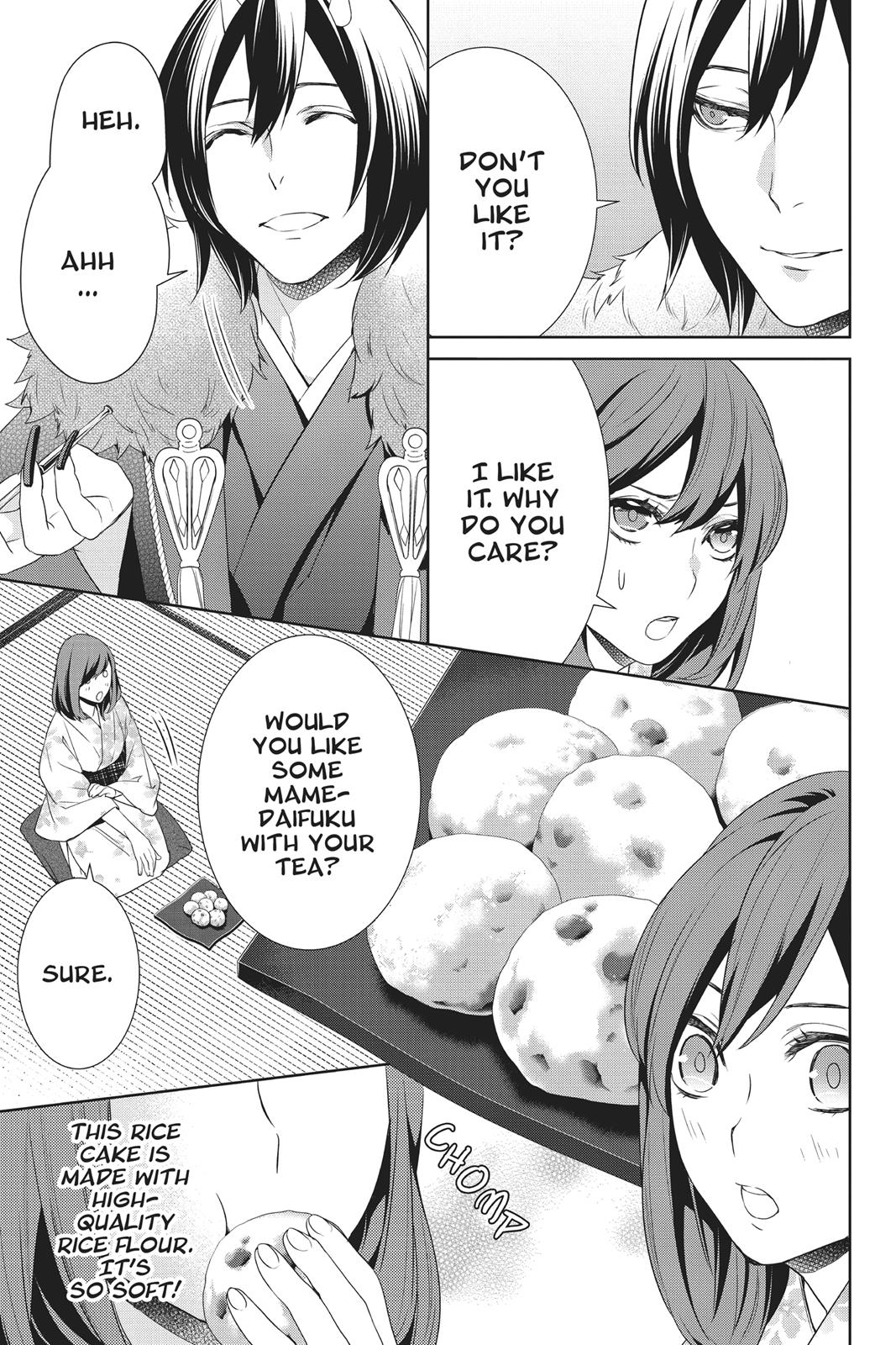 Kakuriyo no Yadomeshi: Ayakashi Oyado ni Yomeiri Shimasu. Chapter 11 page 23 - Chapter 11