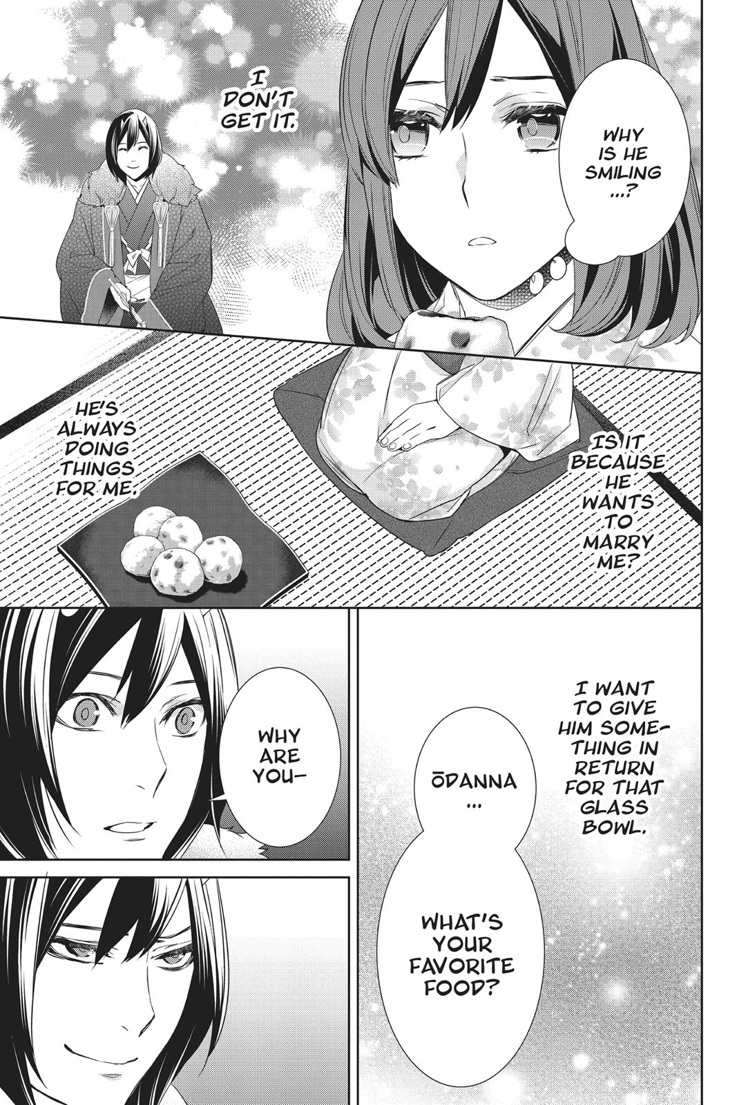 Kakuriyo no Yadomeshi: Ayakashi Oyado ni Yomeiri Shimasu. Chapter 11 page 25 - Chapter 11