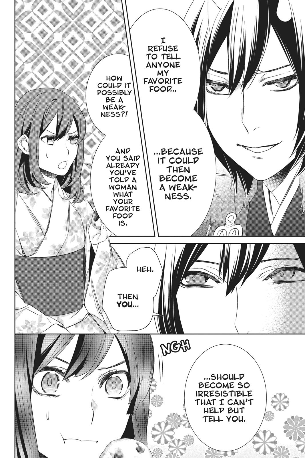 Kakuriyo no Yadomeshi: Ayakashi Oyado ni Yomeiri Shimasu. Chapter 11 page 26 - Chapter 11