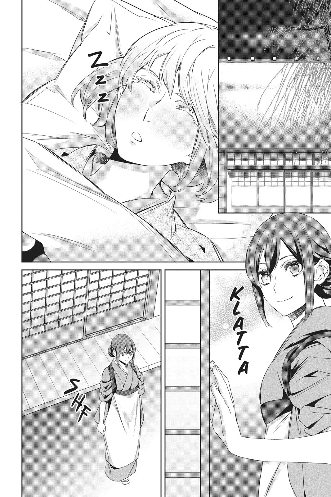 Kakuriyo no Yadomeshi: Ayakashi Oyado ni Yomeiri Shimasu. Chapter 11 page 5 - Chapter 11