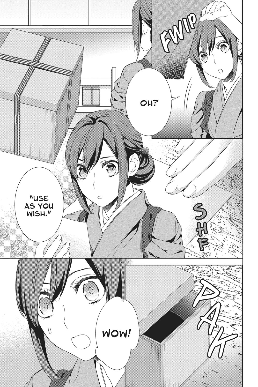 Kakuriyo no Yadomeshi: Ayakashi Oyado ni Yomeiri Shimasu. Chapter 11 page 6 - Chapter 11