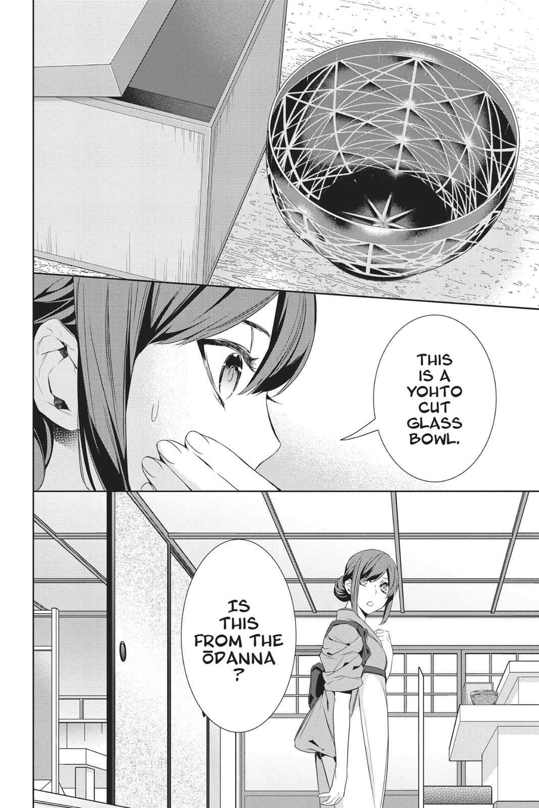 Kakuriyo no Yadomeshi: Ayakashi Oyado ni Yomeiri Shimasu. Chapter 11 page 7 - Chapter 11