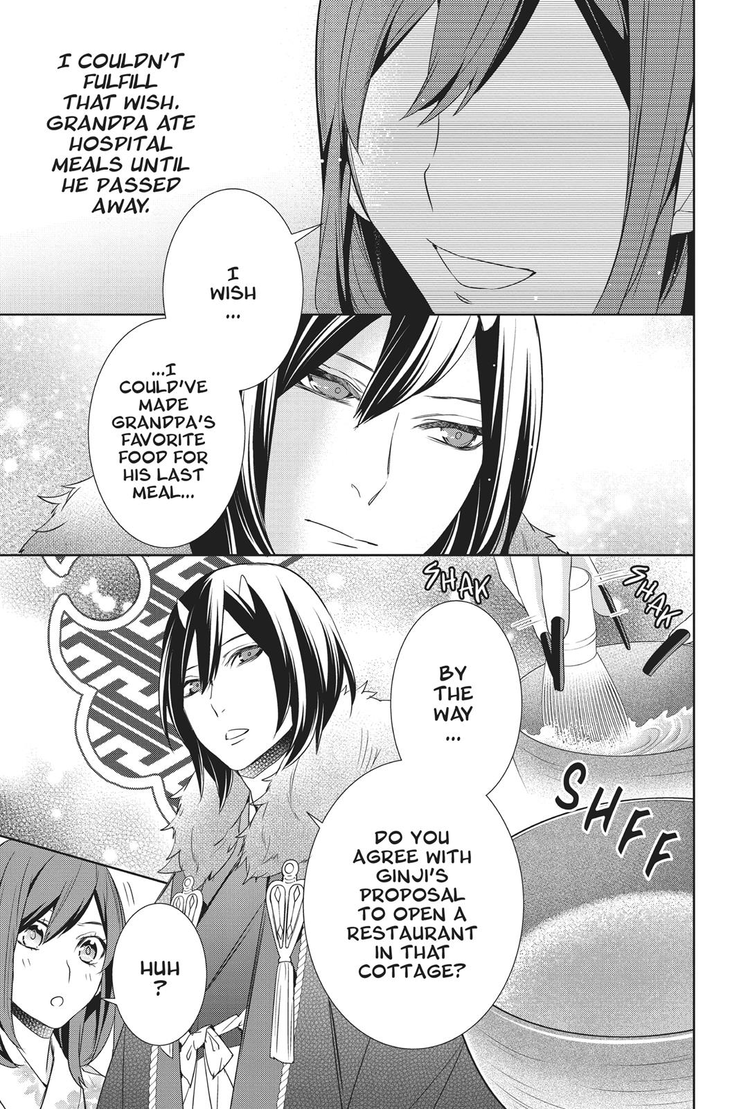 Kakuriyo no Yadomeshi: Ayakashi Oyado ni Yomeiri Shimasu. Chapter 12 page 13 - Chapter 12
