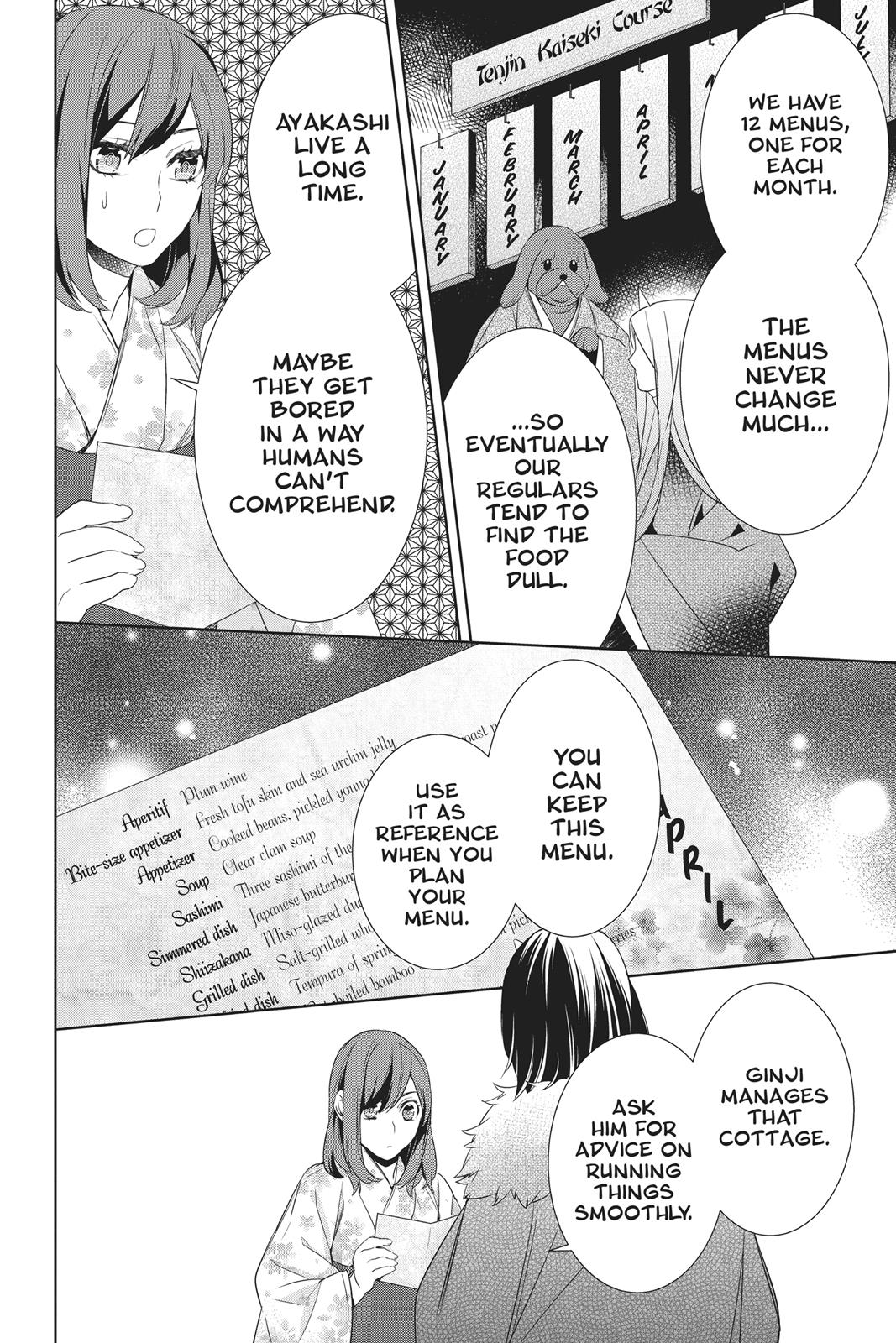 Kakuriyo no Yadomeshi: Ayakashi Oyado ni Yomeiri Shimasu. Chapter 12 page 17 - Chapter 12
