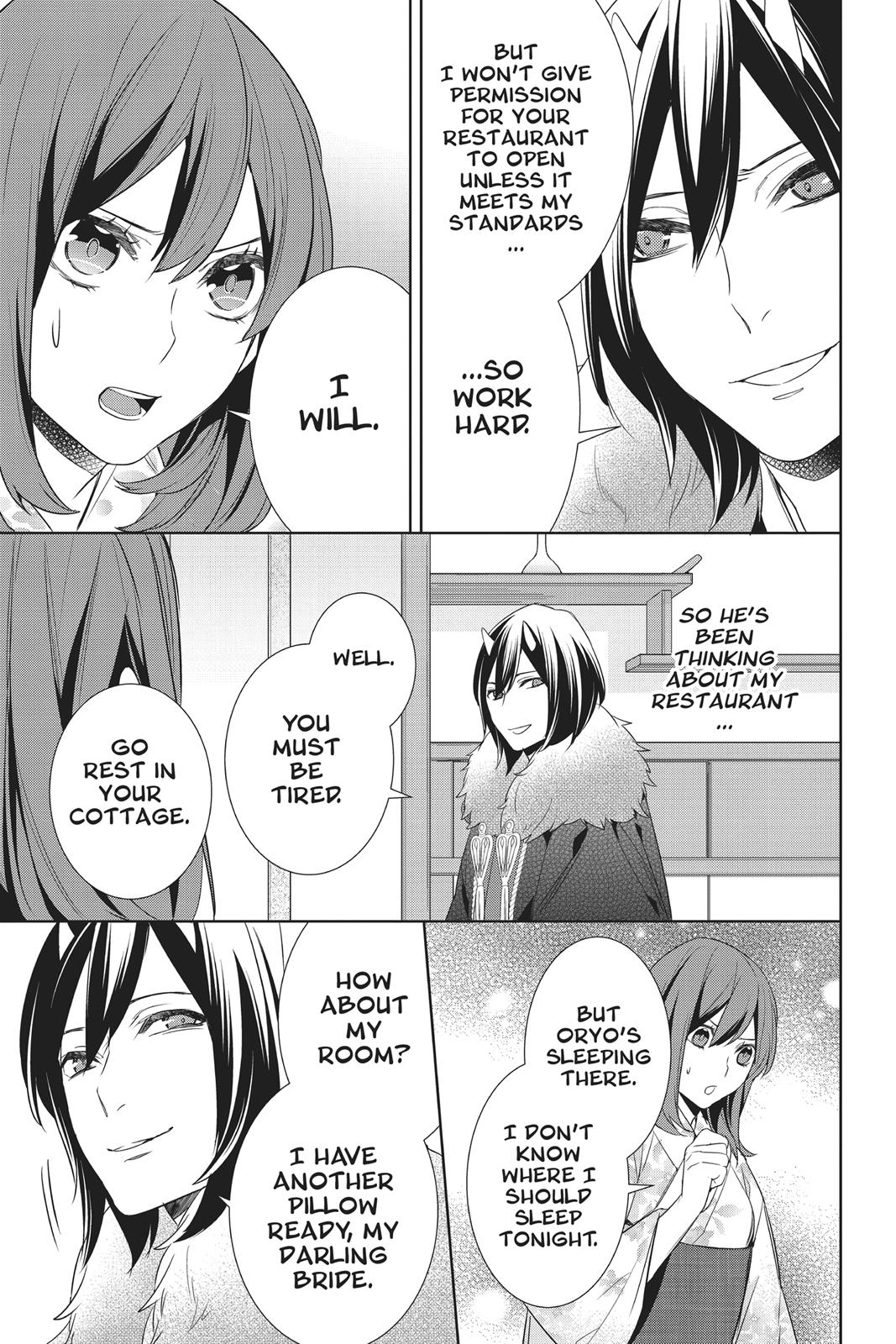 Kakuriyo no Yadomeshi: Ayakashi Oyado ni Yomeiri Shimasu. Chapter 12 page 18 - Chapter 12