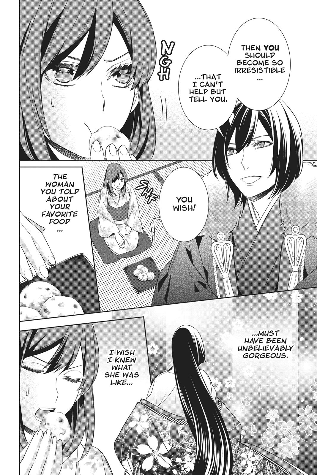 Kakuriyo no Yadomeshi: Ayakashi Oyado ni Yomeiri Shimasu. Chapter 12 page 2 - Chapter 12