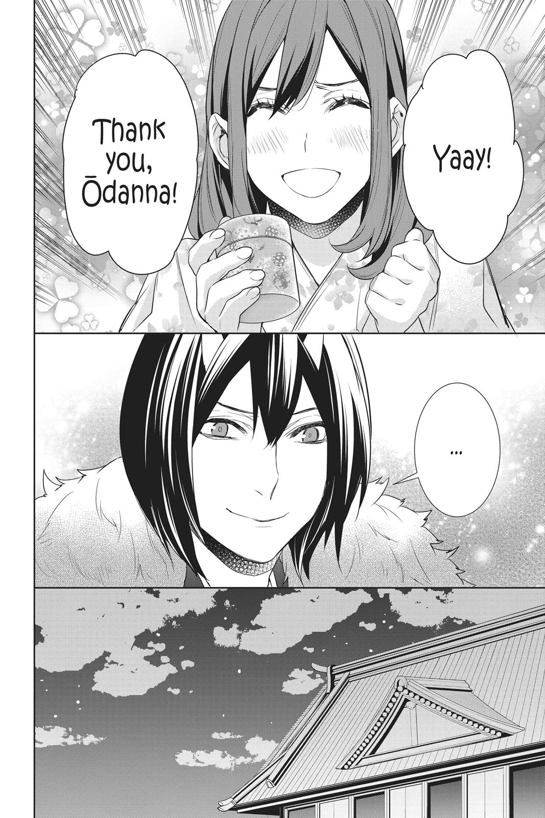 Kakuriyo no Yadomeshi: Ayakashi Oyado ni Yomeiri Shimasu. Chapter 12 page 21 - Chapter 12
