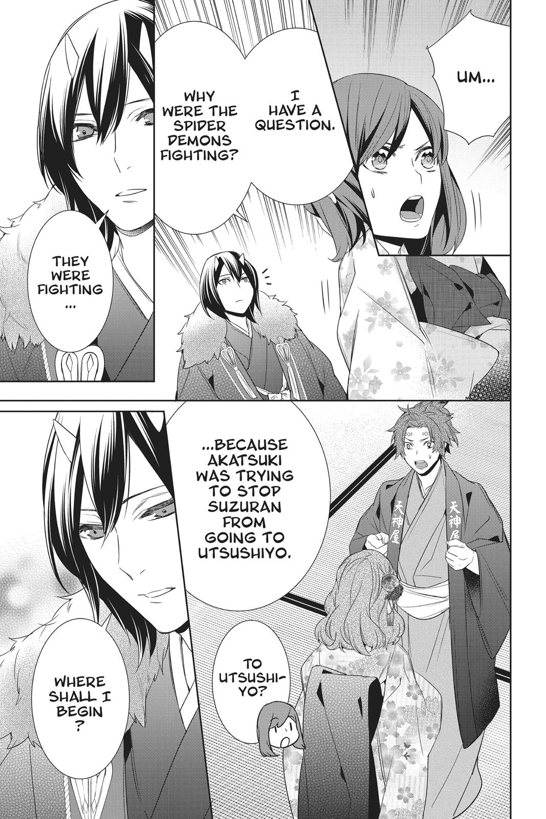 Kakuriyo no Yadomeshi: Ayakashi Oyado ni Yomeiri Shimasu. Chapter 12 page 3 - Chapter 12