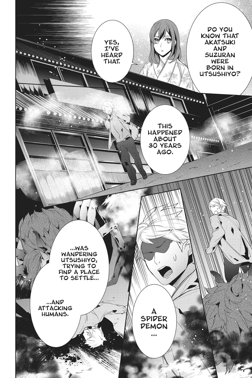 Kakuriyo no Yadomeshi: Ayakashi Oyado ni Yomeiri Shimasu. Chapter 12 page 4 - Chapter 12