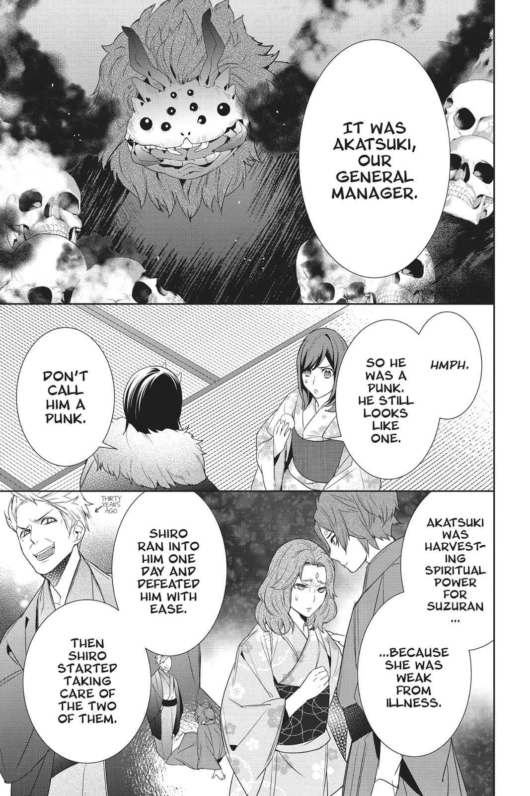 Kakuriyo no Yadomeshi: Ayakashi Oyado ni Yomeiri Shimasu. Chapter 12 page 5 - Chapter 12
