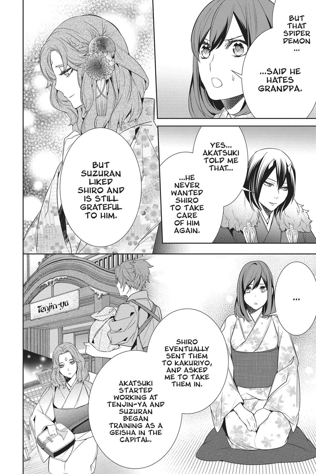 Kakuriyo no Yadomeshi: Ayakashi Oyado ni Yomeiri Shimasu. Chapter 12 page 6 - Chapter 12