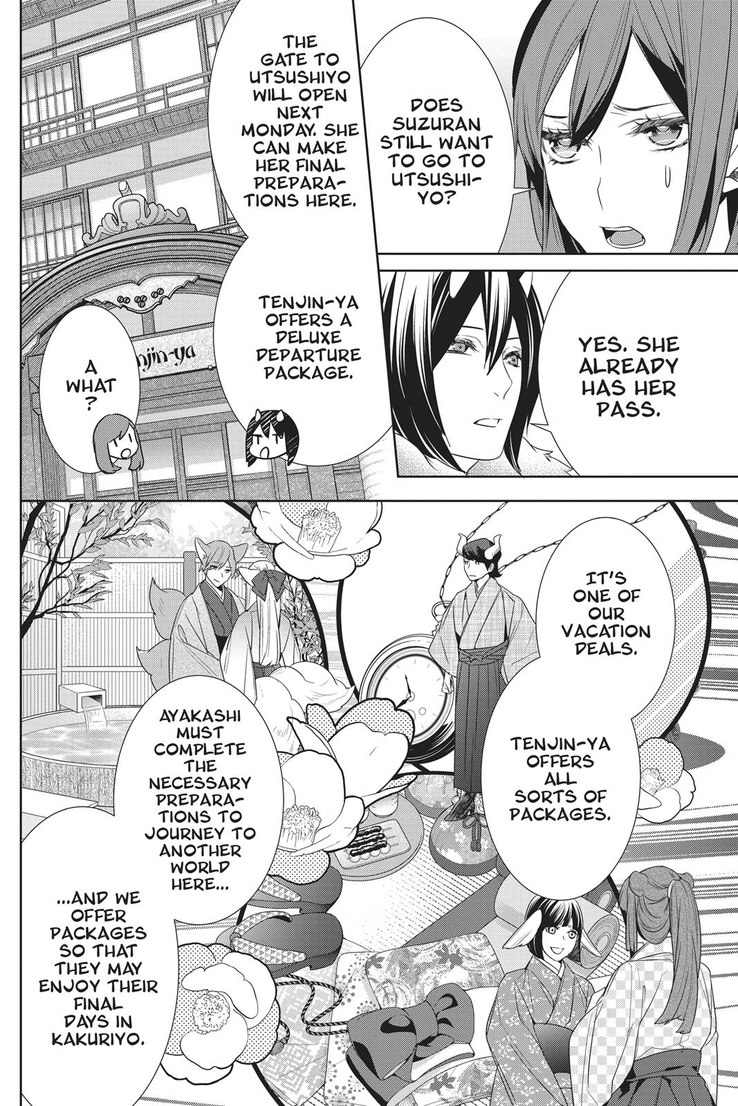 Kakuriyo no Yadomeshi: Ayakashi Oyado ni Yomeiri Shimasu. Chapter 12 page 8 - Chapter 12