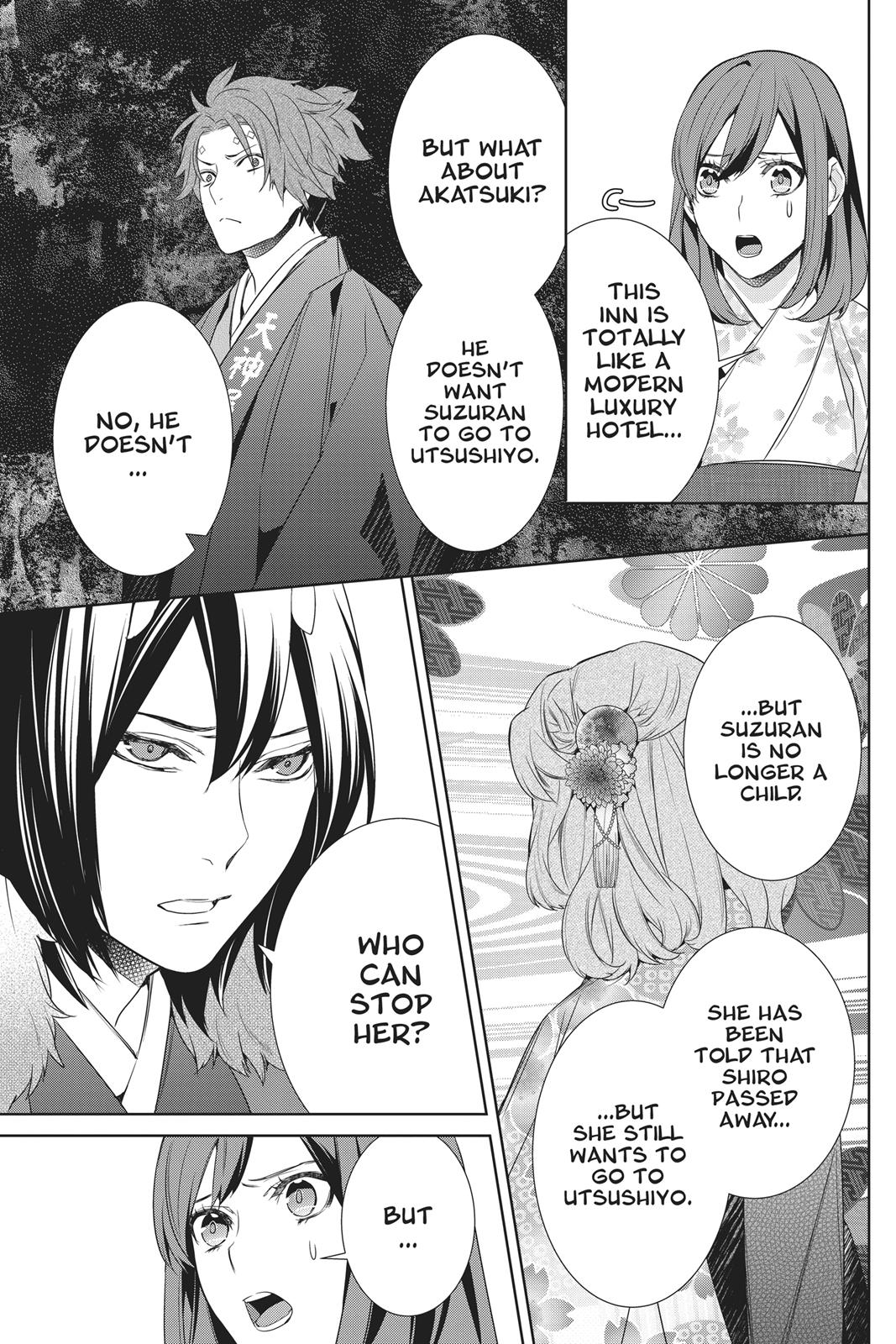 Kakuriyo no Yadomeshi: Ayakashi Oyado ni Yomeiri Shimasu. Chapter 12 page 9 - Chapter 12