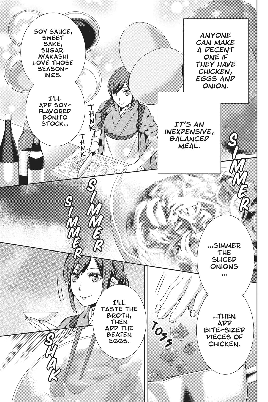 Kakuriyo no Yadomeshi: Ayakashi Oyado ni Yomeiri Shimasu. Chapter 13 page 13 - Chapter 13