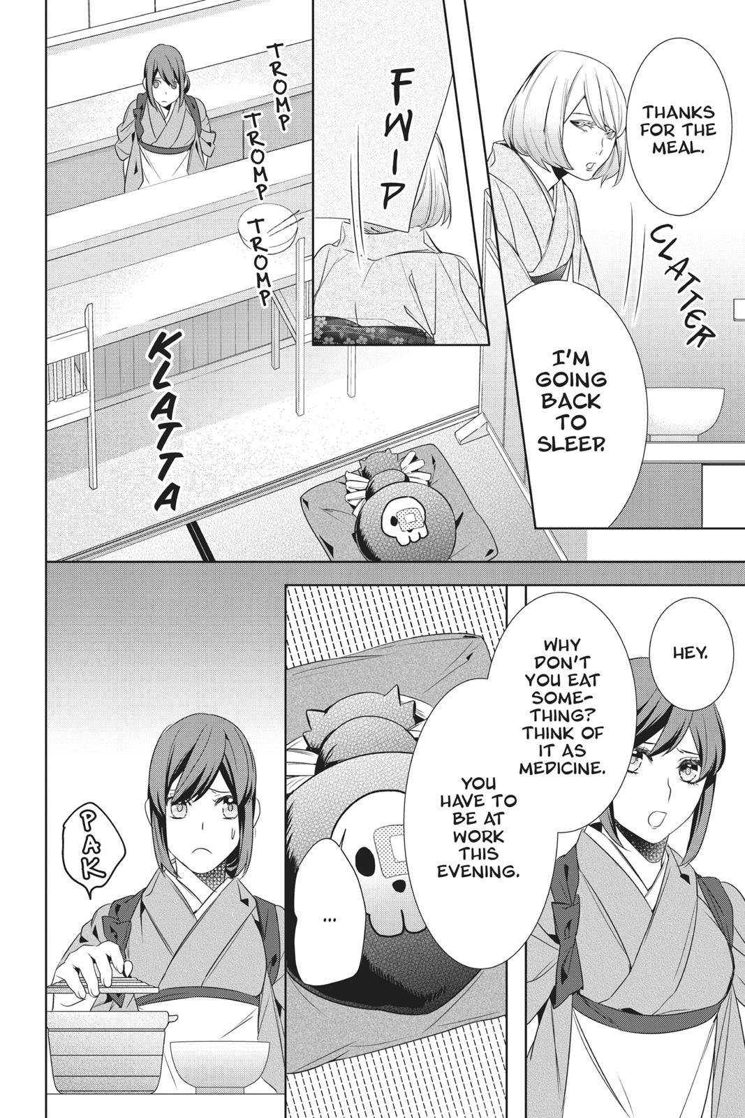Kakuriyo no Yadomeshi: Ayakashi Oyado ni Yomeiri Shimasu. Chapter 13 page 18 - Chapter 13