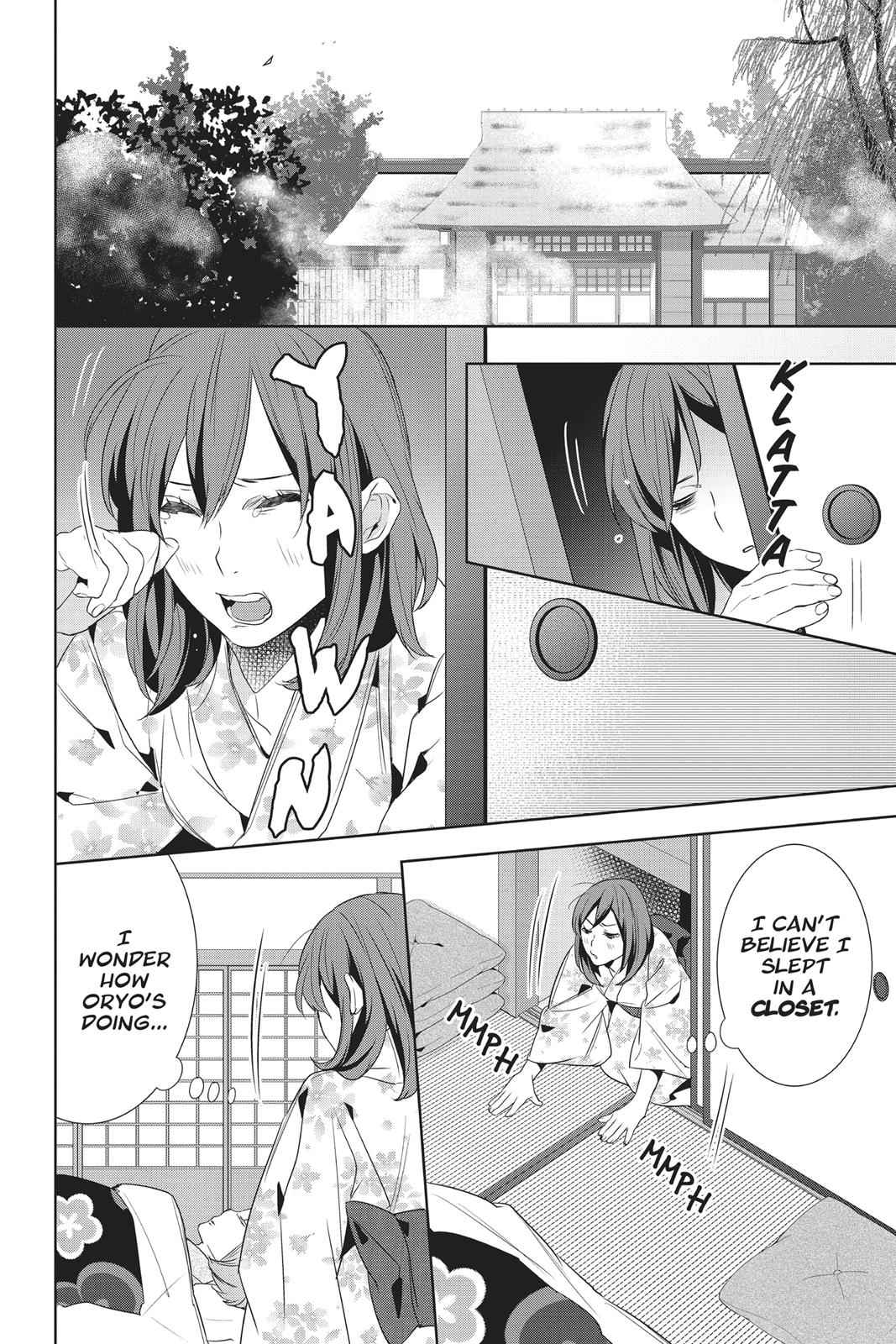 Kakuriyo no Yadomeshi: Ayakashi Oyado ni Yomeiri Shimasu. Chapter 13 page 2 - Chapter 13