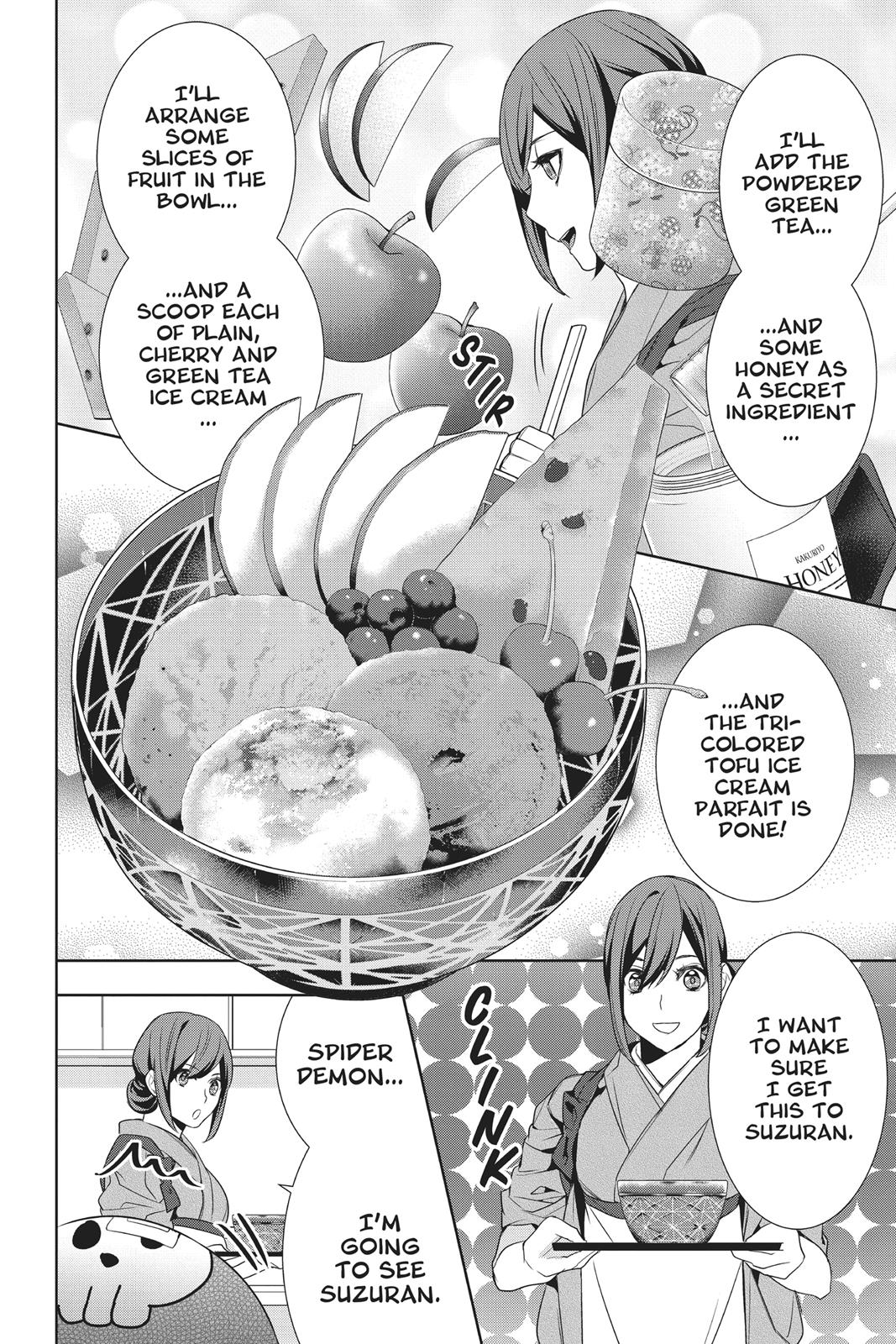 Kakuriyo no Yadomeshi: Ayakashi Oyado ni Yomeiri Shimasu. Chapter 13 page 20 - Chapter 13