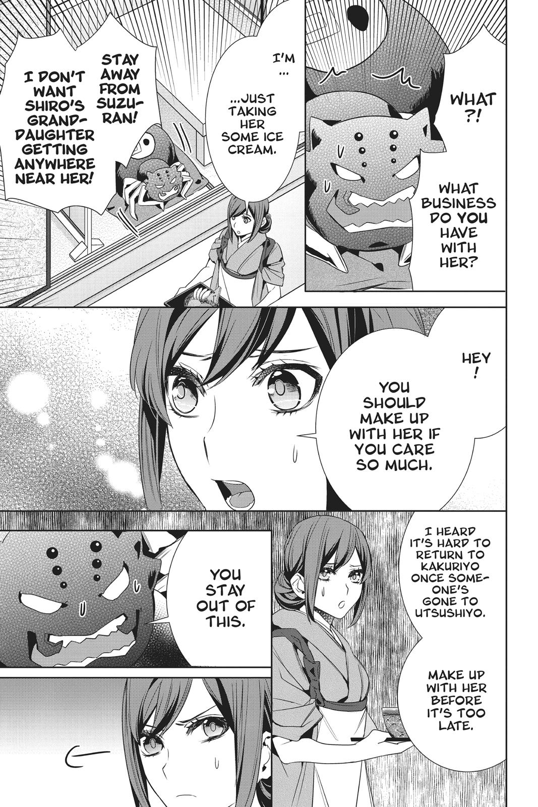Kakuriyo no Yadomeshi: Ayakashi Oyado ni Yomeiri Shimasu. Chapter 13 page 21 - Chapter 13