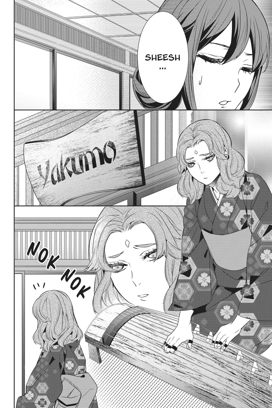 Kakuriyo no Yadomeshi: Ayakashi Oyado ni Yomeiri Shimasu. Chapter 13 page 22 - Chapter 13