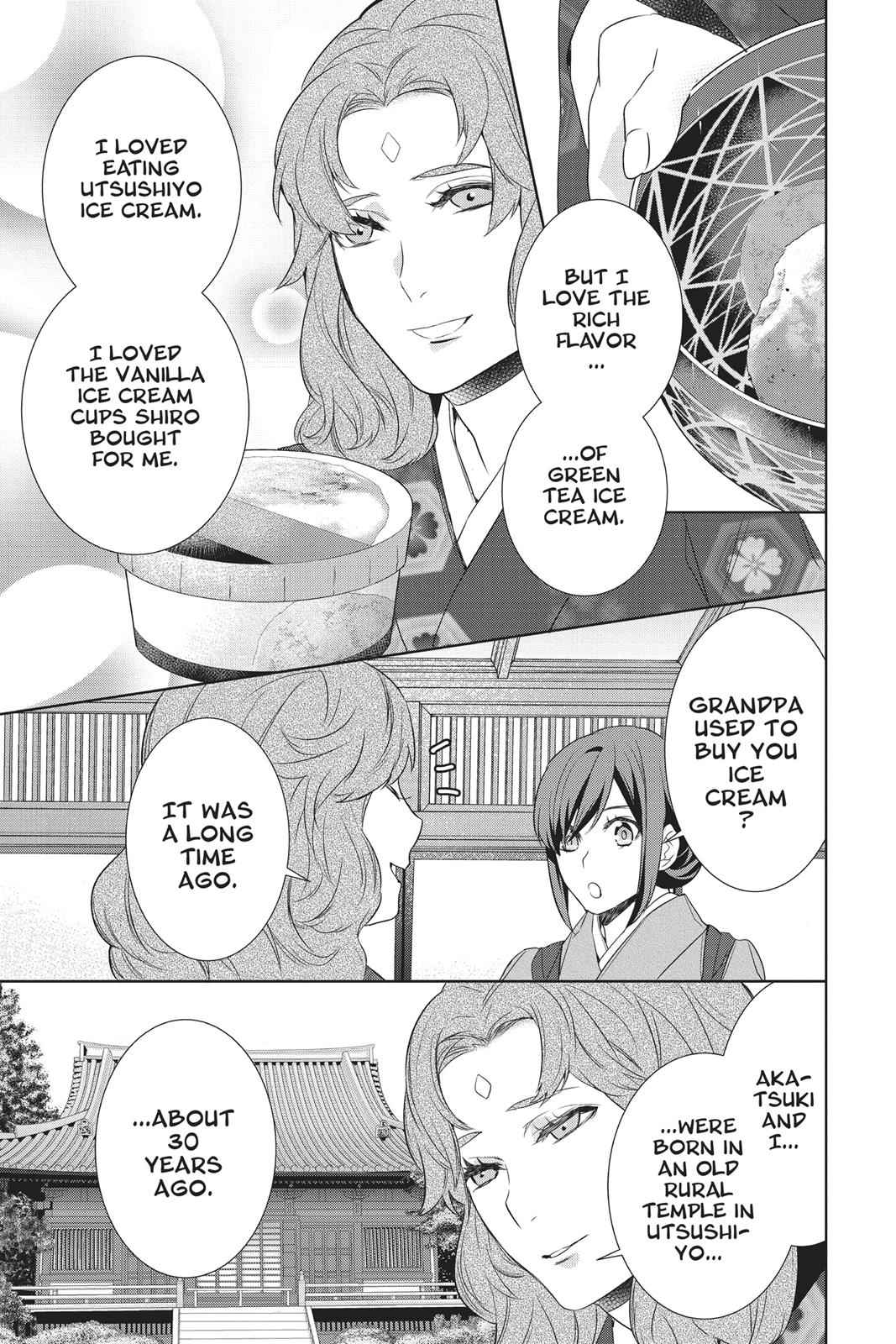 Kakuriyo no Yadomeshi: Ayakashi Oyado ni Yomeiri Shimasu. Chapter 13 page 25 - Chapter 13