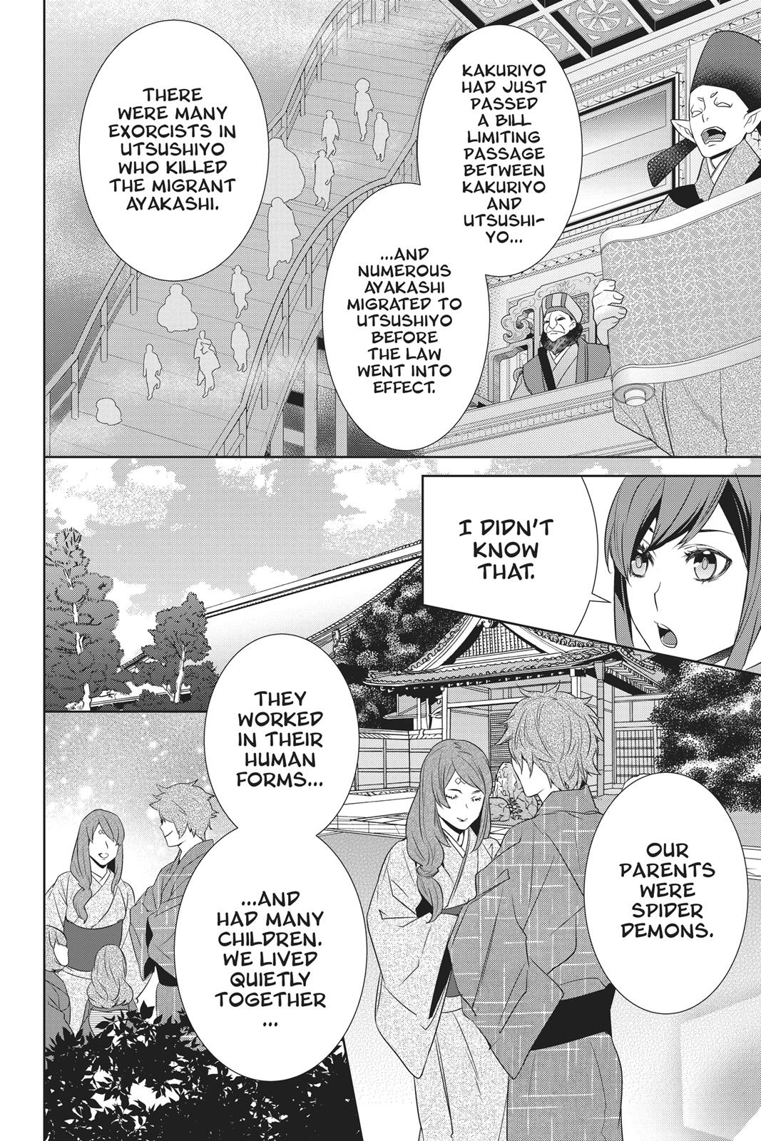 Kakuriyo no Yadomeshi: Ayakashi Oyado ni Yomeiri Shimasu. Chapter 13 page 26 - Chapter 13