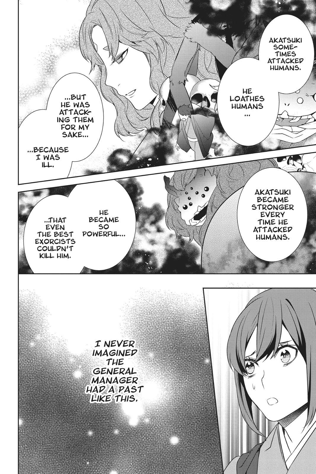 Kakuriyo no Yadomeshi: Ayakashi Oyado ni Yomeiri Shimasu. Chapter 13 page 28 - Chapter 13