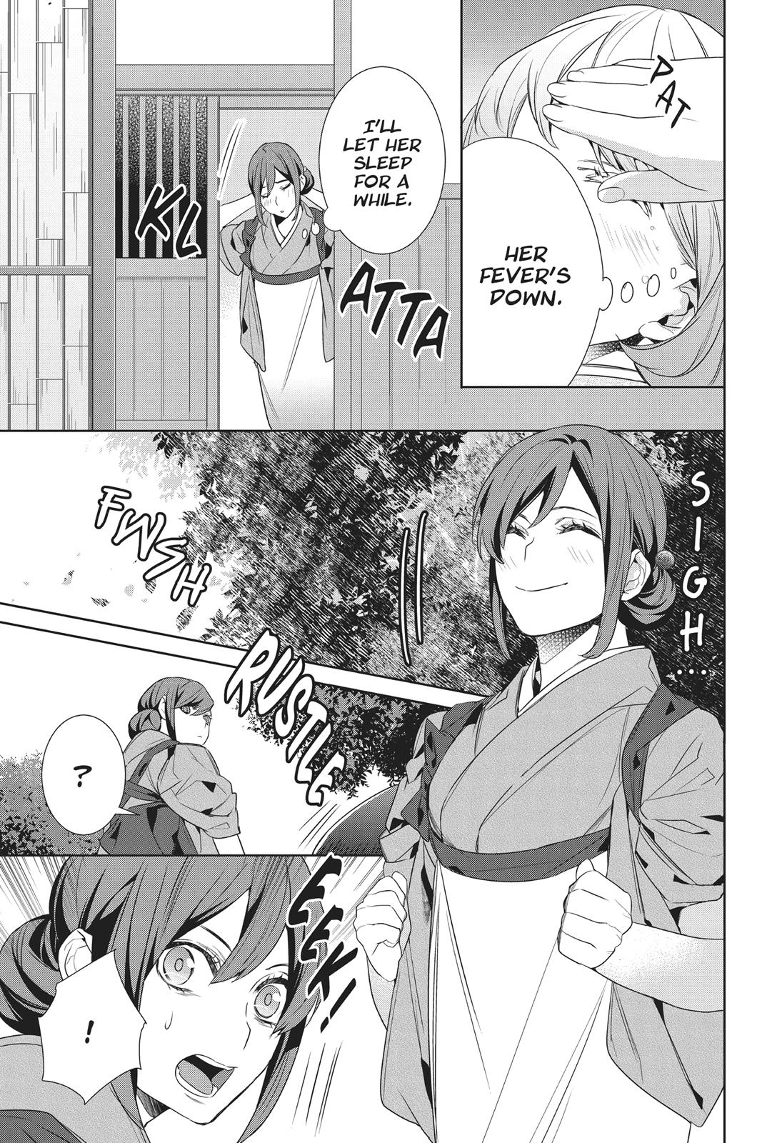 Kakuriyo no Yadomeshi: Ayakashi Oyado ni Yomeiri Shimasu. Chapter 13 page 3 - Chapter 13