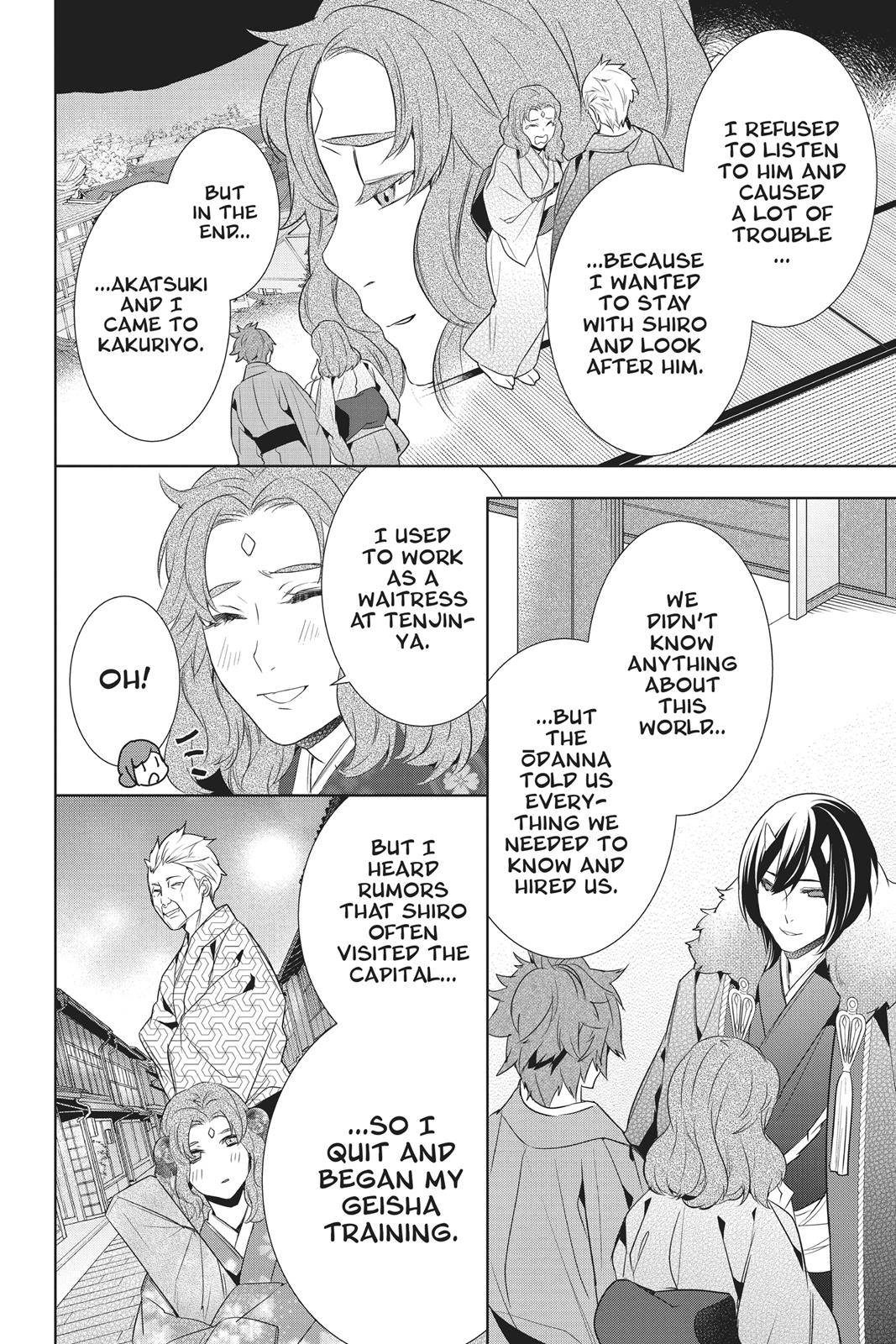 Kakuriyo no Yadomeshi: Ayakashi Oyado ni Yomeiri Shimasu. Chapter 13 page 32 - Chapter 13