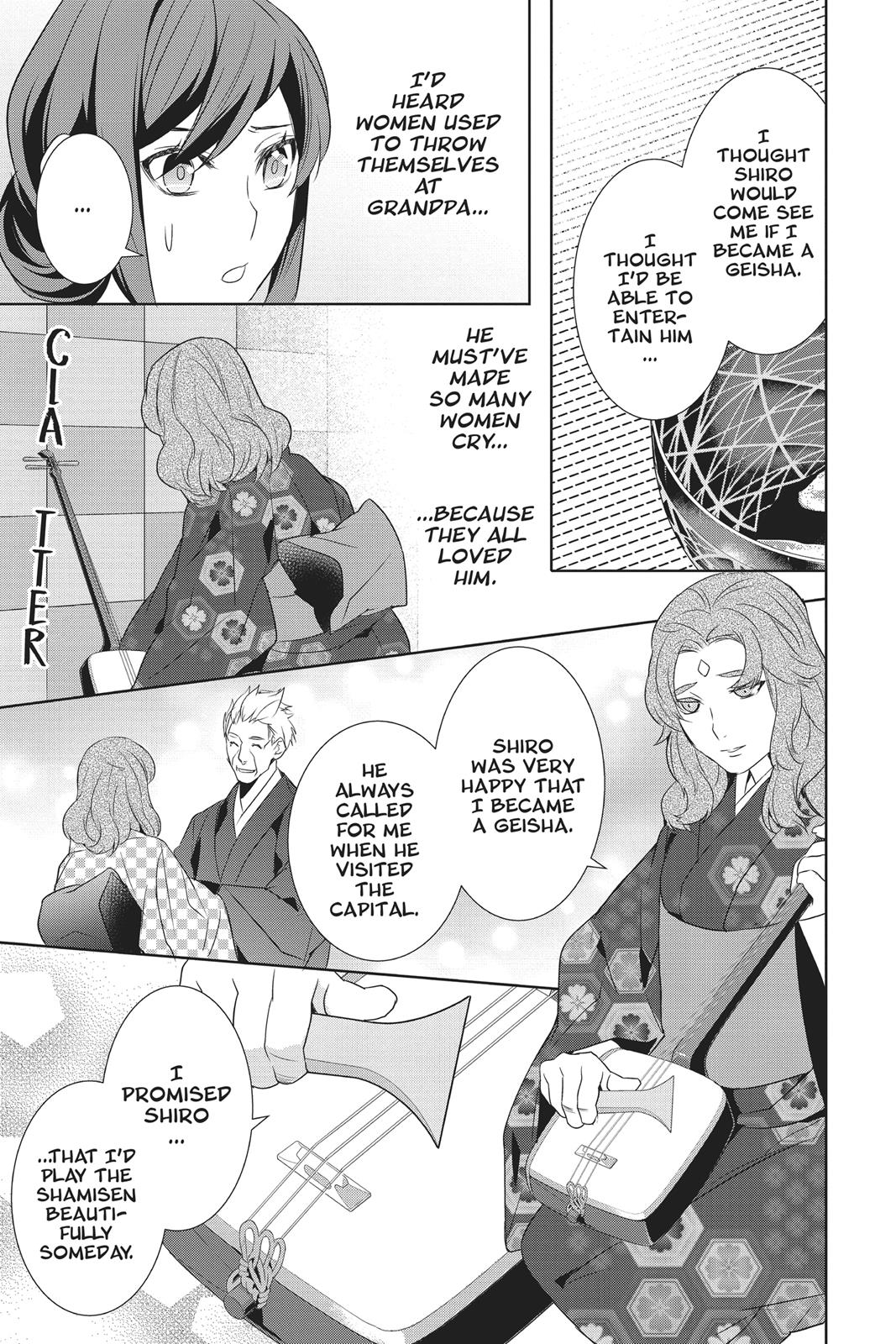 Kakuriyo no Yadomeshi: Ayakashi Oyado ni Yomeiri Shimasu. Chapter 13 page 33 - Chapter 13