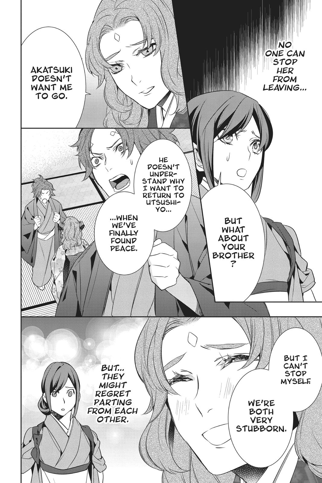 Kakuriyo no Yadomeshi: Ayakashi Oyado ni Yomeiri Shimasu. Chapter 13 page 36 - Chapter 13