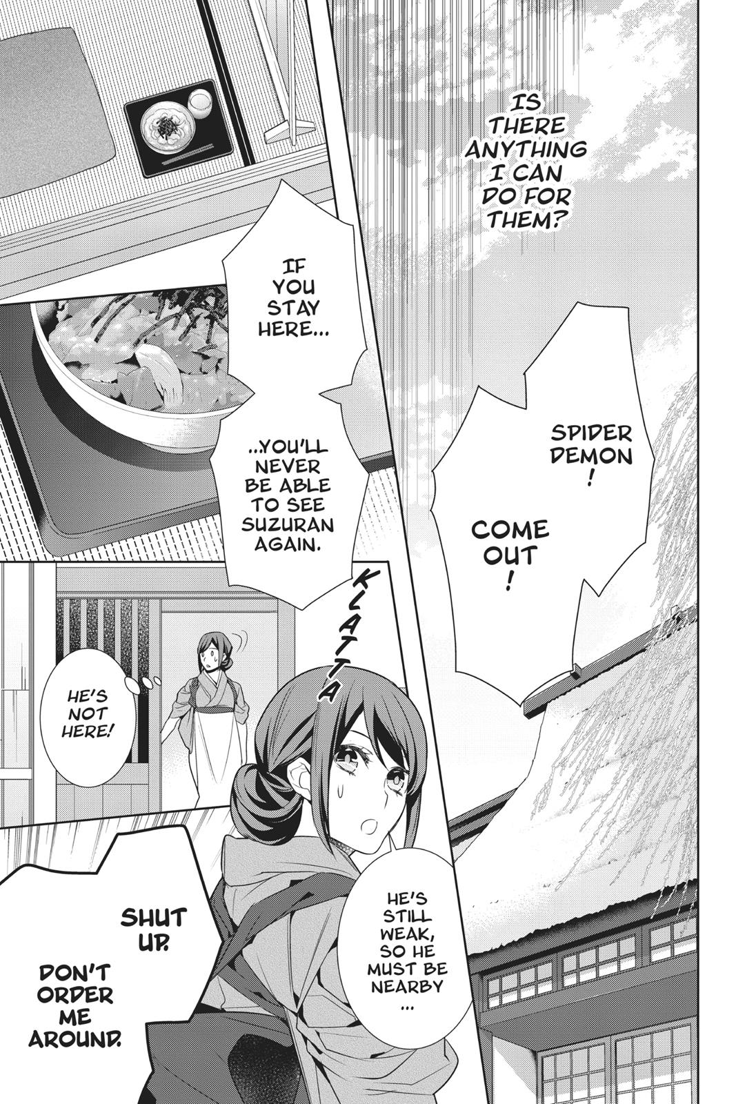Kakuriyo no Yadomeshi: Ayakashi Oyado ni Yomeiri Shimasu. Chapter 13 page 37 - Chapter 13