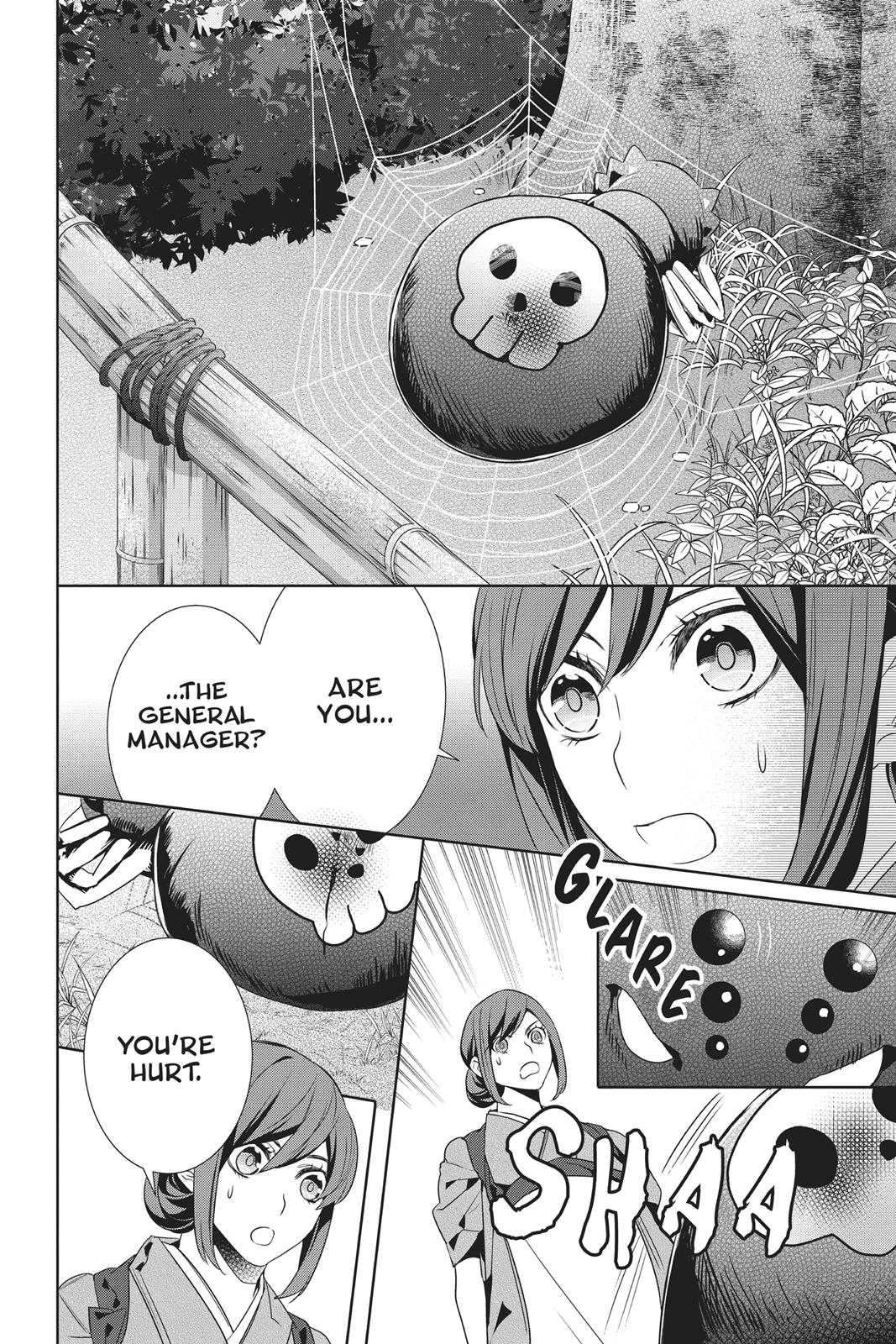 Kakuriyo no Yadomeshi: Ayakashi Oyado ni Yomeiri Shimasu. Chapter 13 page 4 - Chapter 13