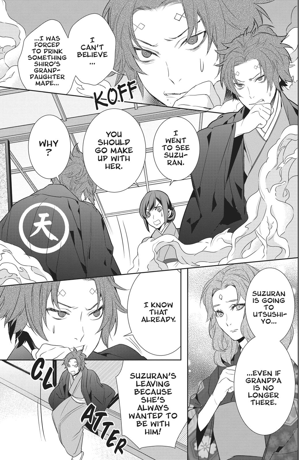 Kakuriyo no Yadomeshi: Ayakashi Oyado ni Yomeiri Shimasu. Chapter 13 page 41 - Chapter 13