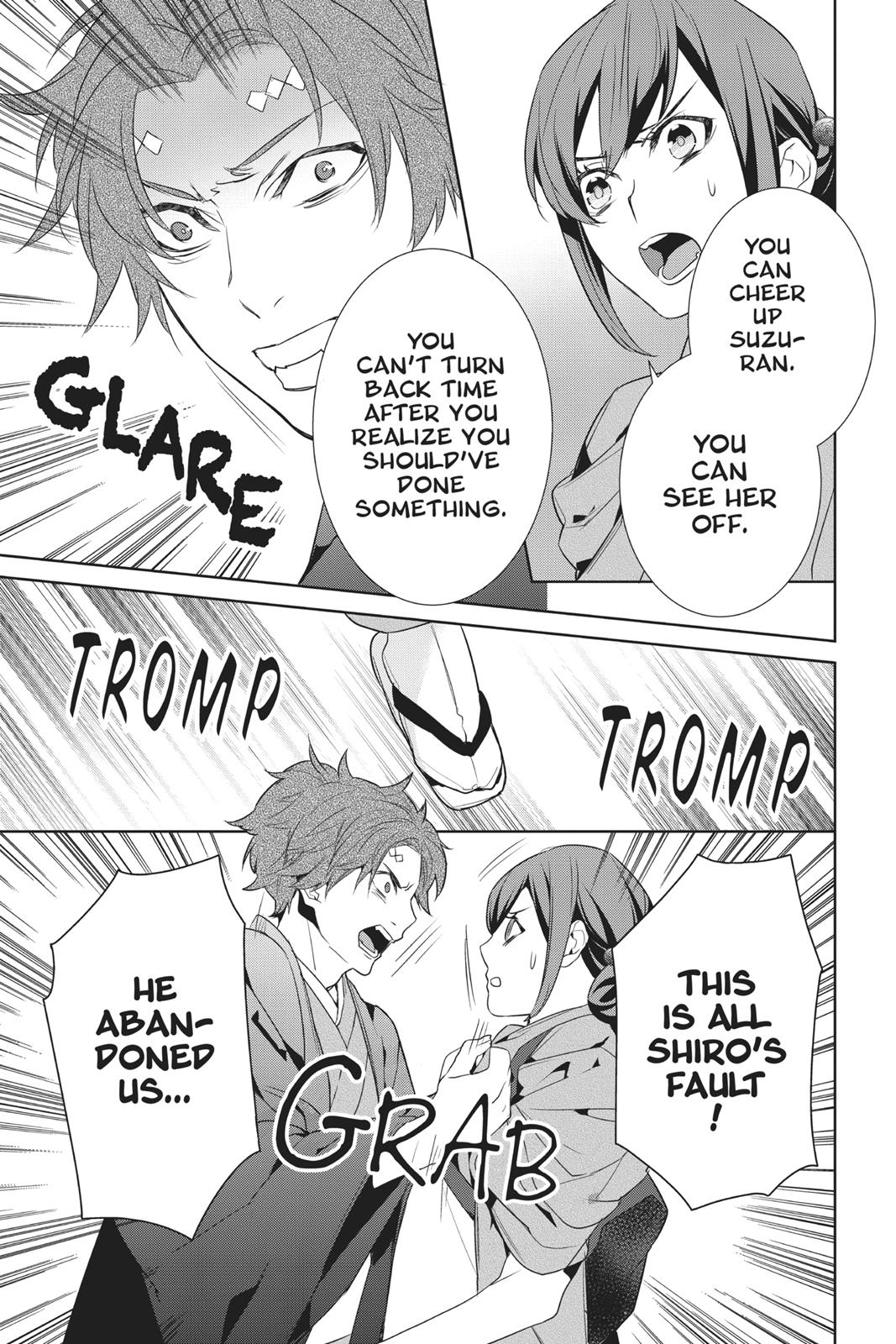 Kakuriyo no Yadomeshi: Ayakashi Oyado ni Yomeiri Shimasu. Chapter 13 page 43 - Chapter 13