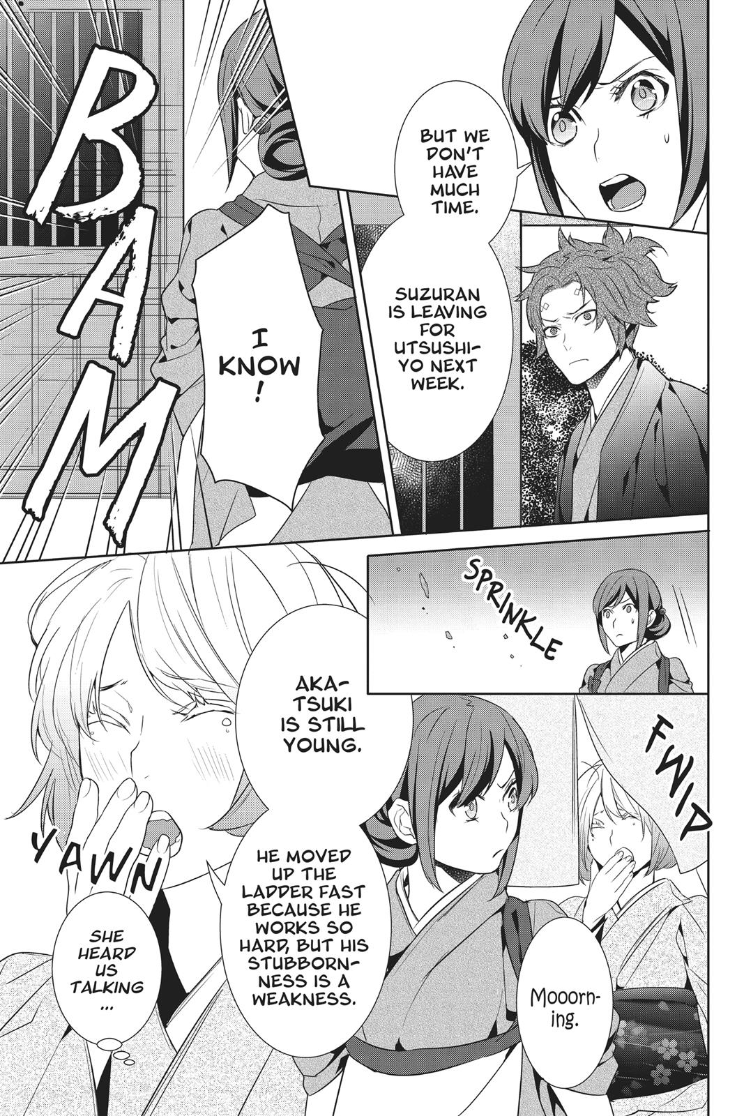 Kakuriyo no Yadomeshi: Ayakashi Oyado ni Yomeiri Shimasu. Chapter 13 page 47 - Chapter 13