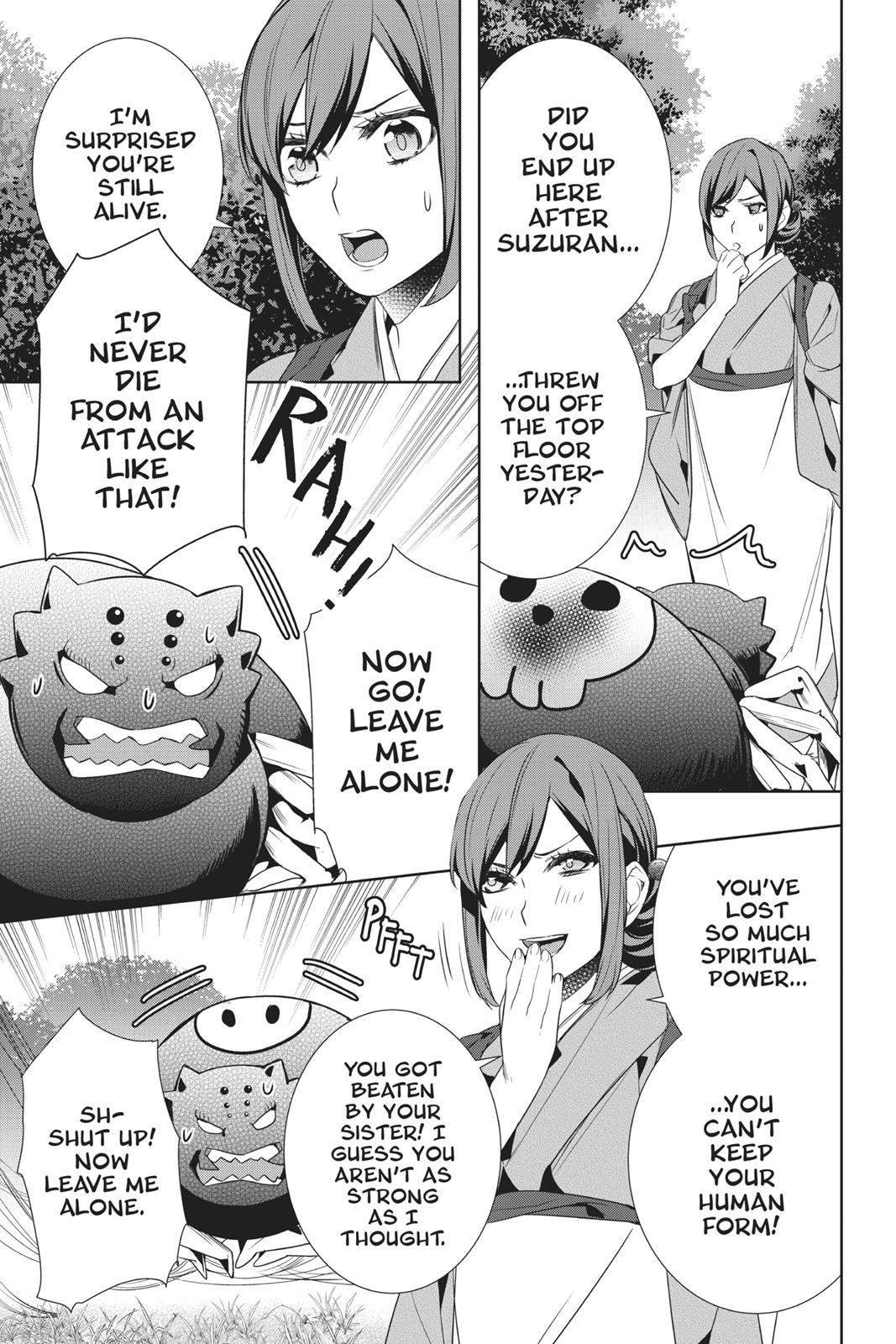 Kakuriyo no Yadomeshi: Ayakashi Oyado ni Yomeiri Shimasu. Chapter 13 page 5 - Chapter 13
