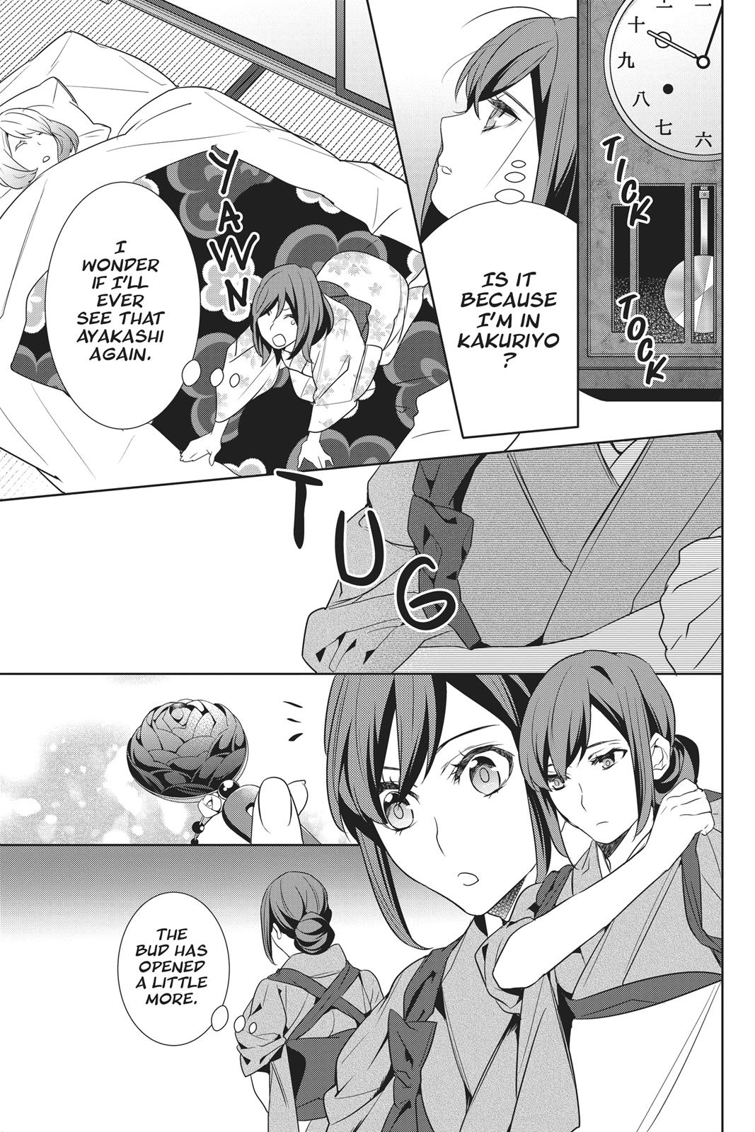 Kakuriyo no Yadomeshi: Ayakashi Oyado ni Yomeiri Shimasu. Chapter 13 page 51 - Chapter 13