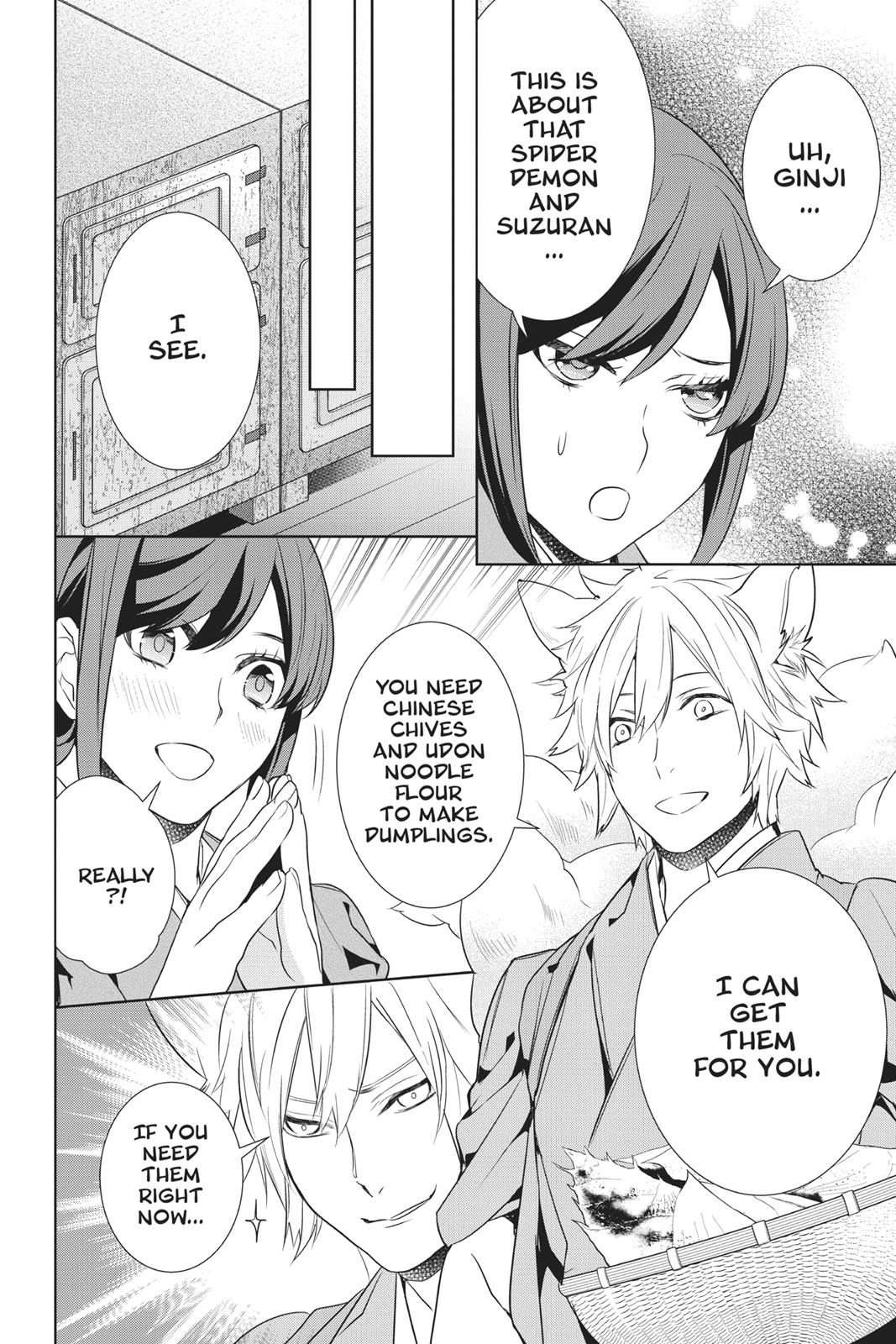 Kakuriyo no Yadomeshi: Ayakashi Oyado ni Yomeiri Shimasu. Chapter 13 page 54 - Chapter 13