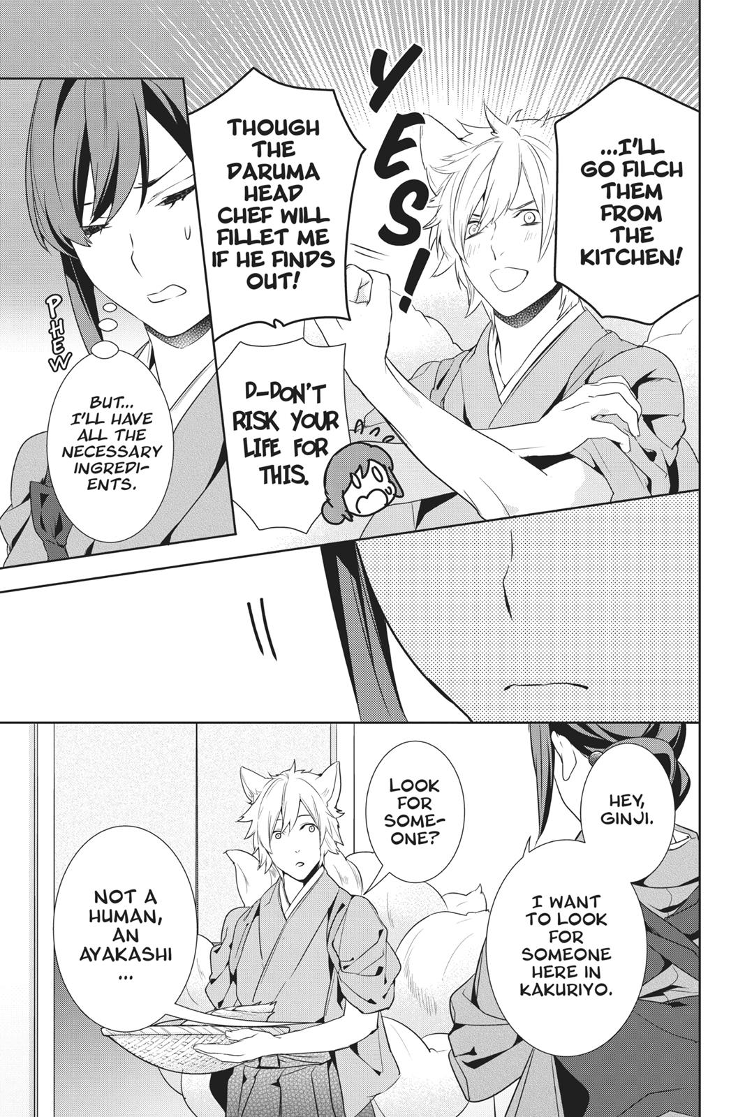 Kakuriyo no Yadomeshi: Ayakashi Oyado ni Yomeiri Shimasu. Chapter 13 page 55 - Chapter 13