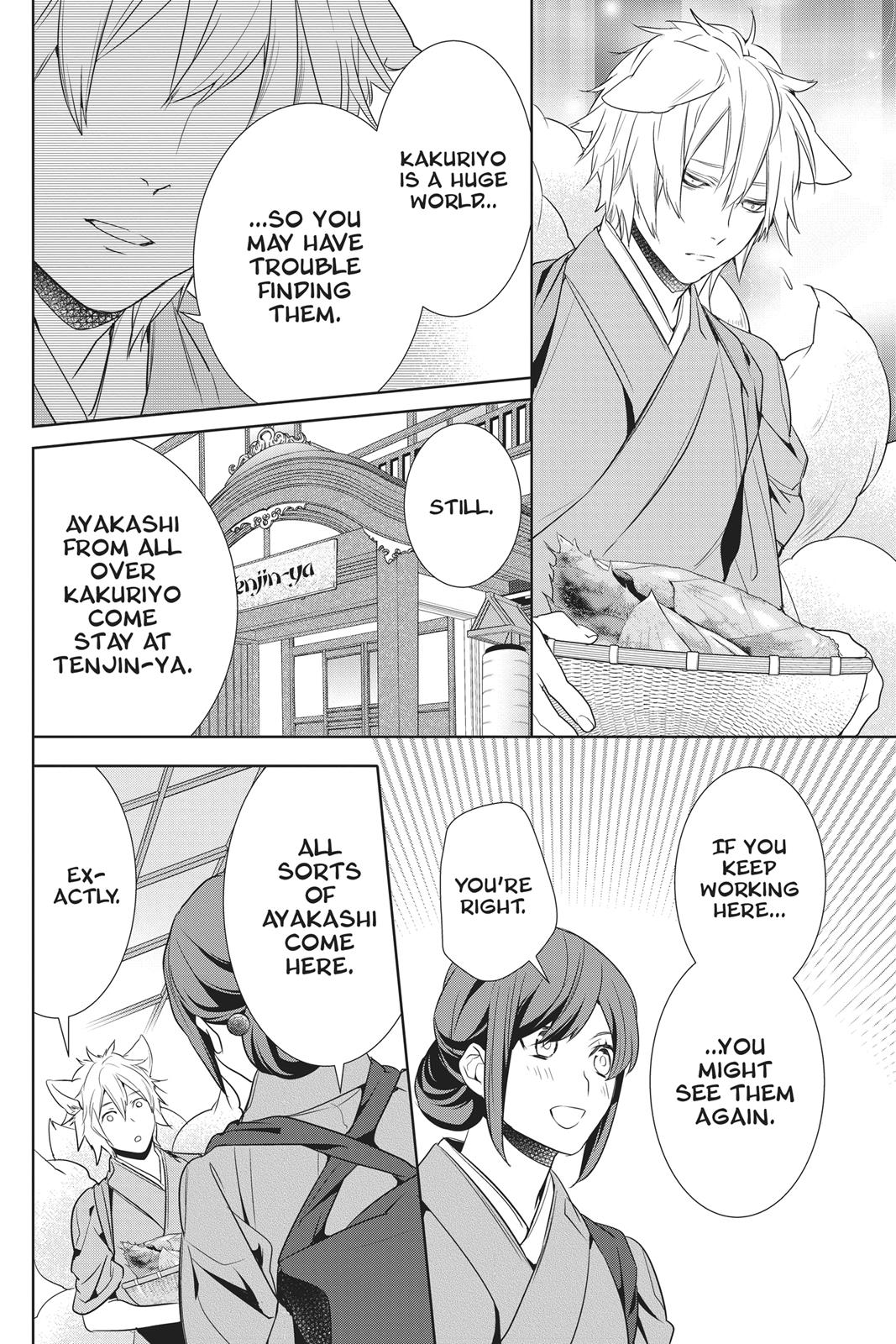 Kakuriyo no Yadomeshi: Ayakashi Oyado ni Yomeiri Shimasu. Chapter 13 page 58 - Chapter 13