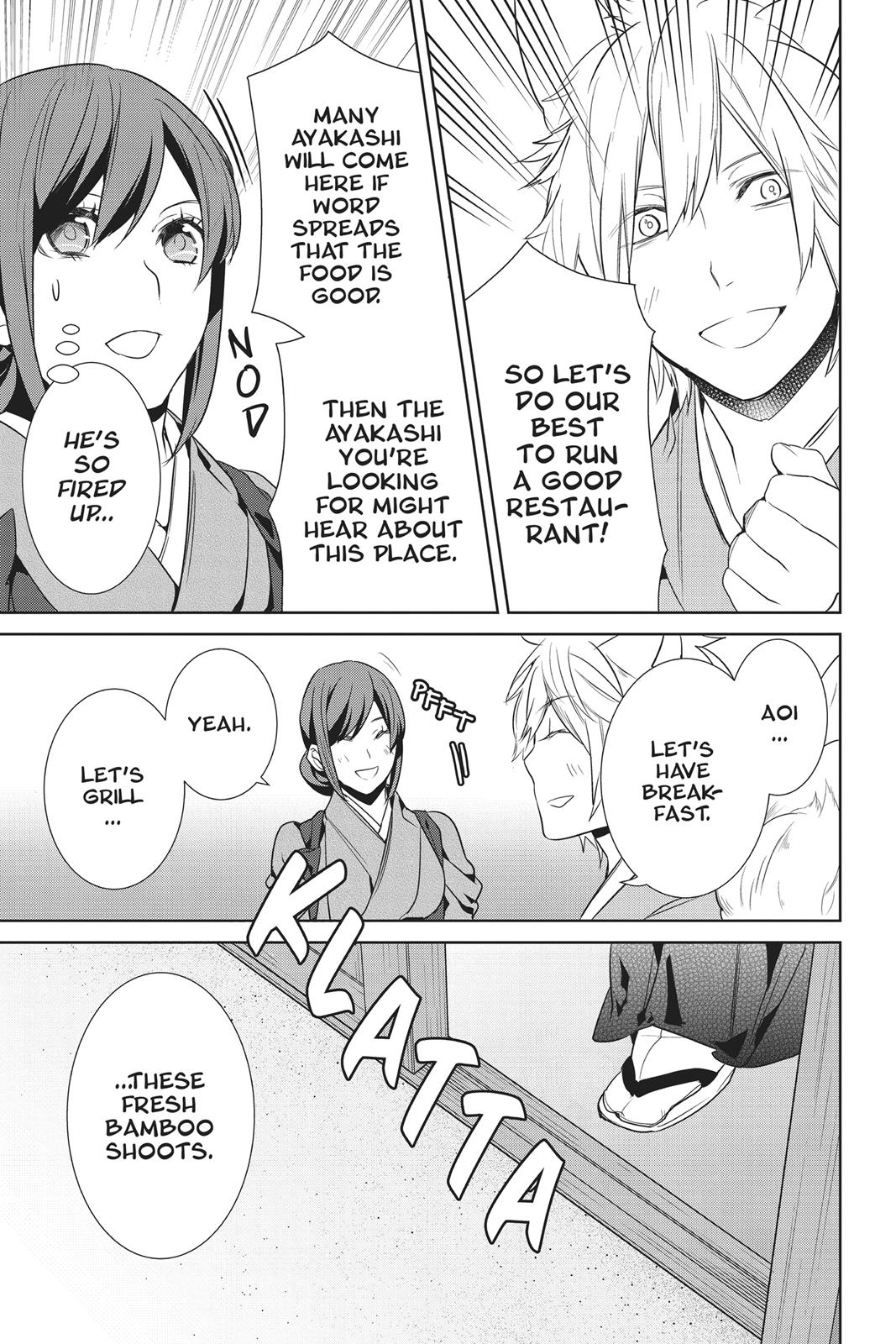 Kakuriyo no Yadomeshi: Ayakashi Oyado ni Yomeiri Shimasu. Chapter 13 page 59 - Chapter 13