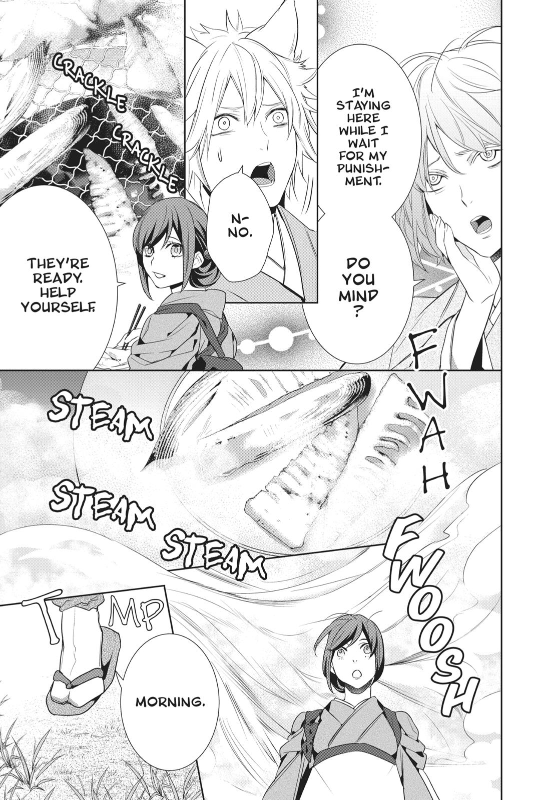 Kakuriyo no Yadomeshi: Ayakashi Oyado ni Yomeiri Shimasu. Chapter 13 page 61 - Chapter 13